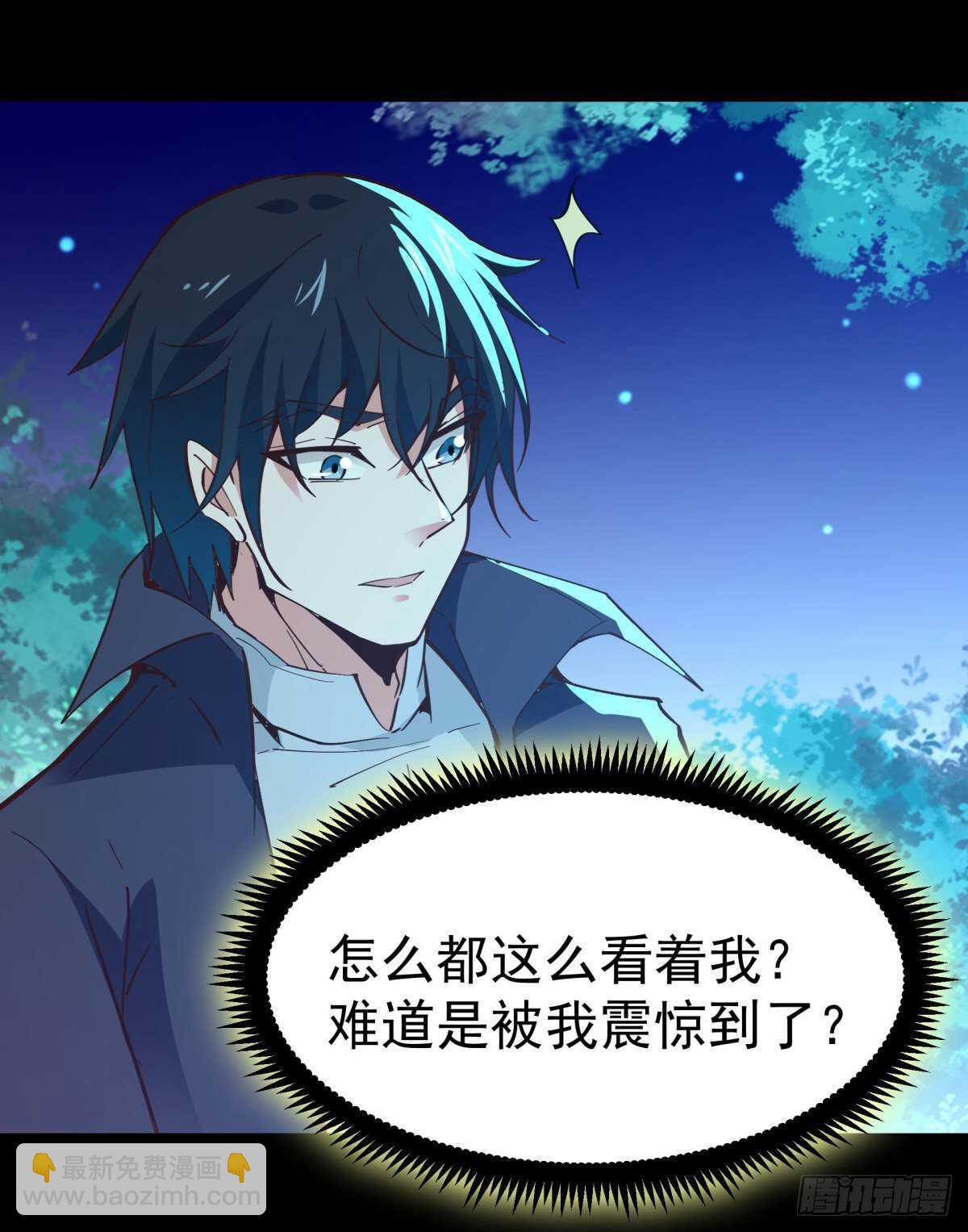第138话 大推衍术28