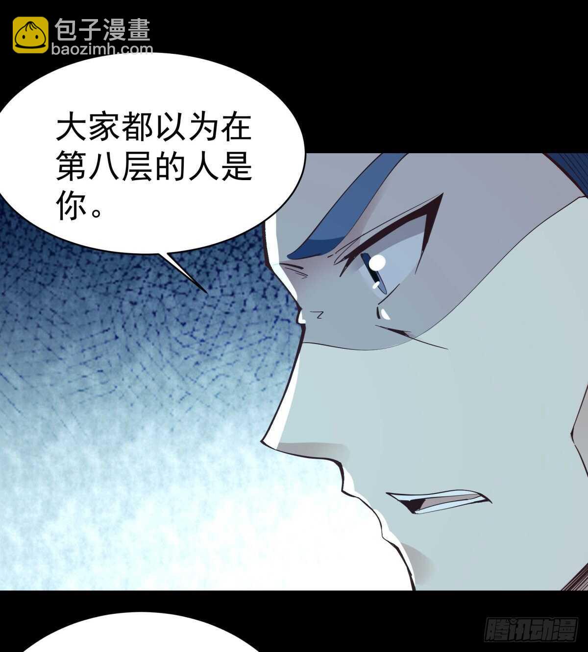 第138话 大推衍术32