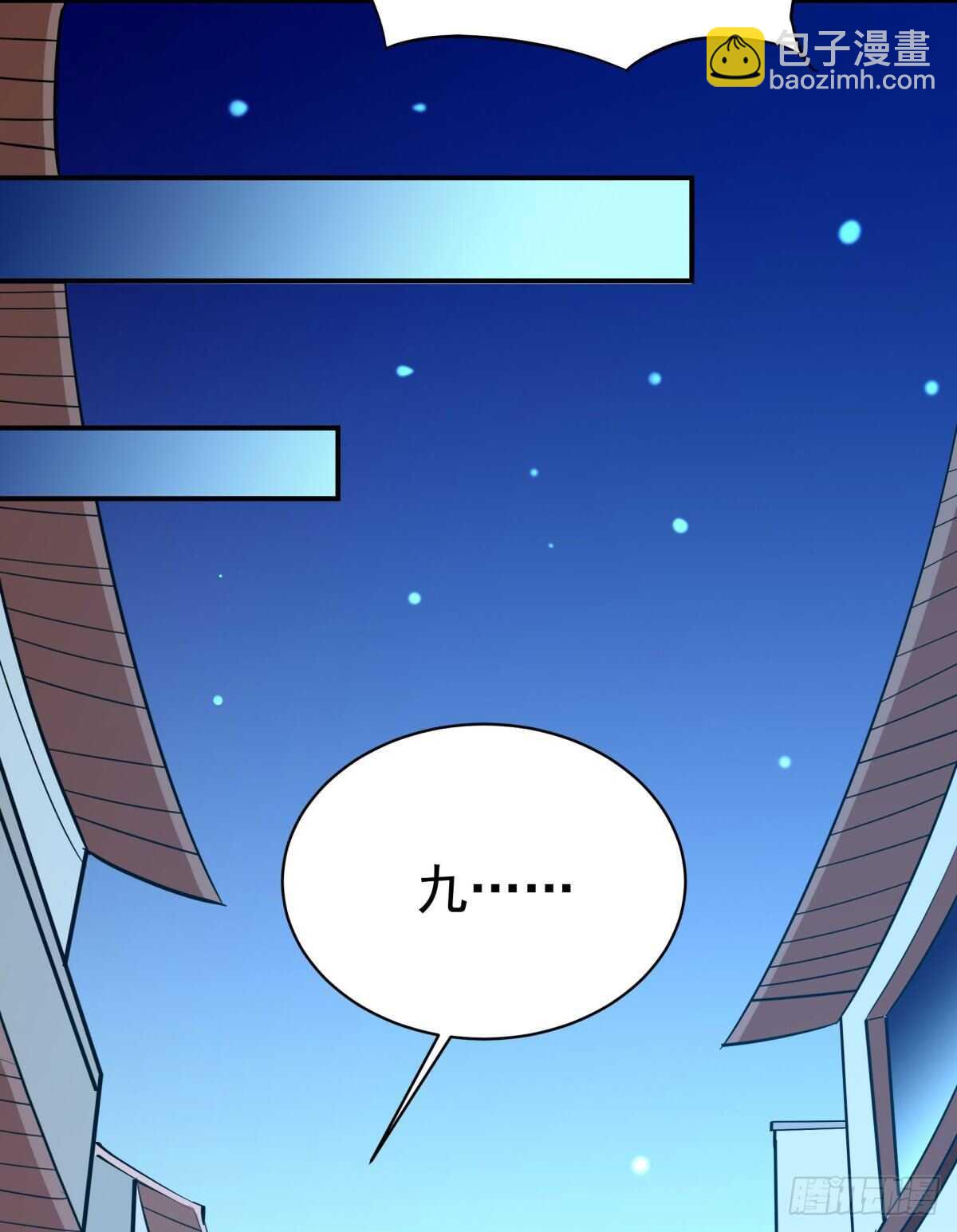 第138话 大推衍术35