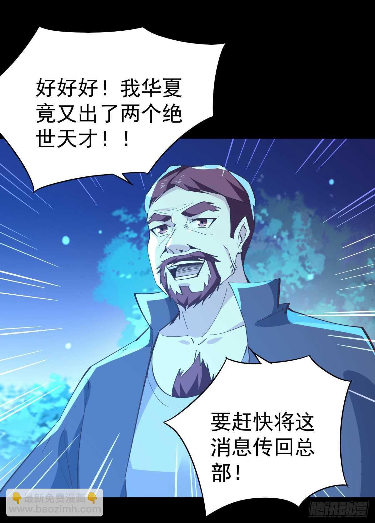 第138话 大推衍术5