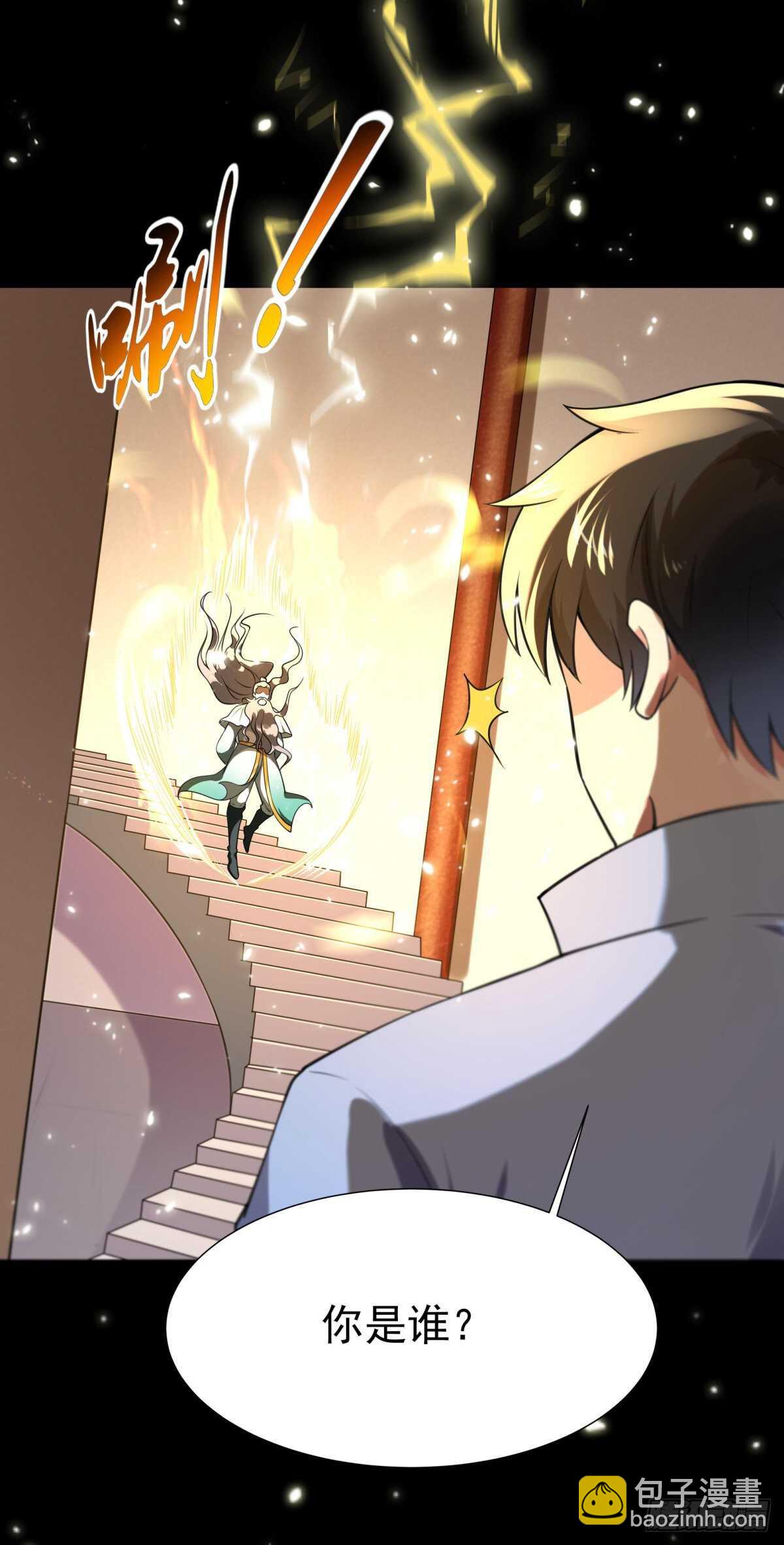 第139话 你想干嘛12