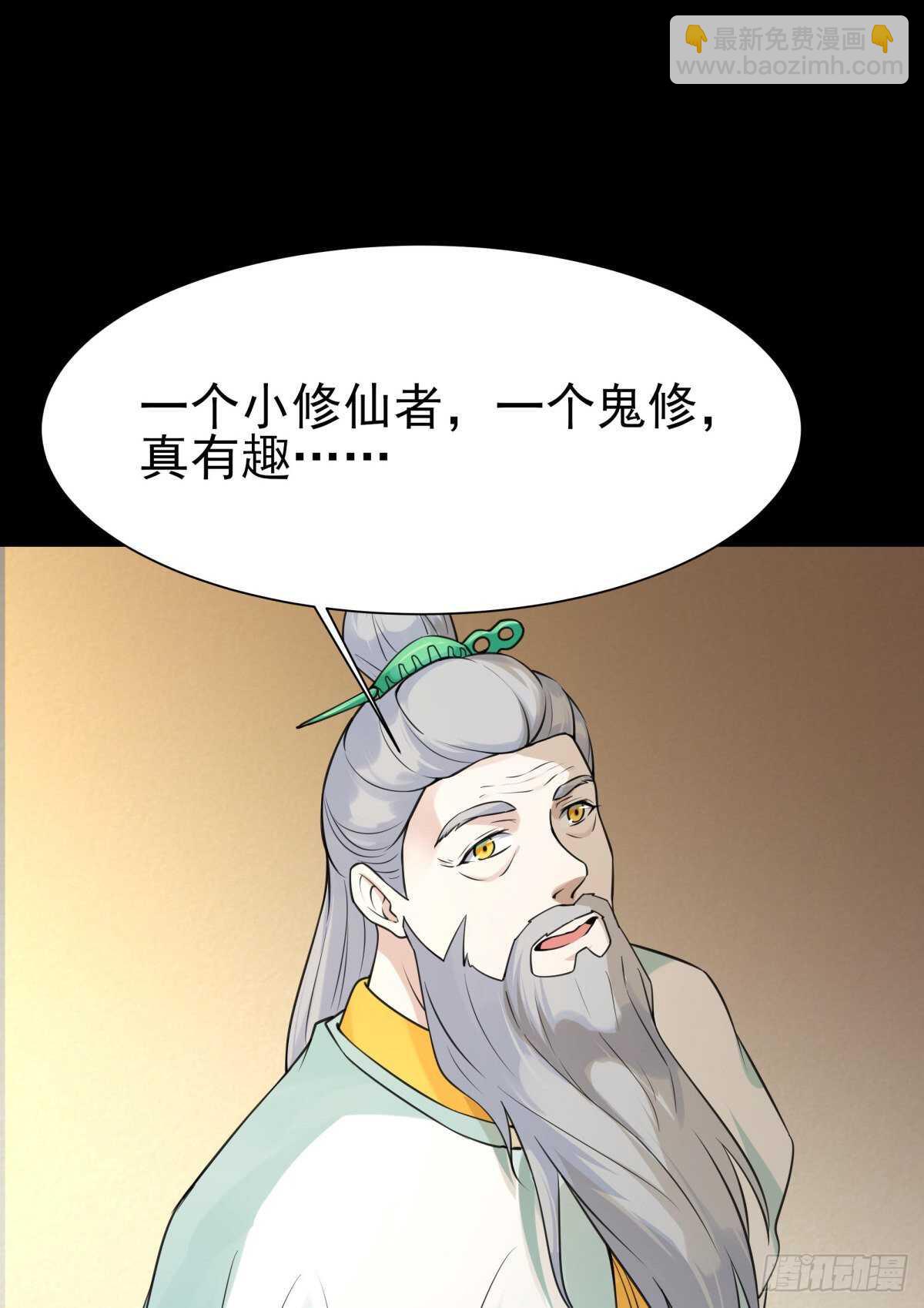 第139话 你想干嘛23