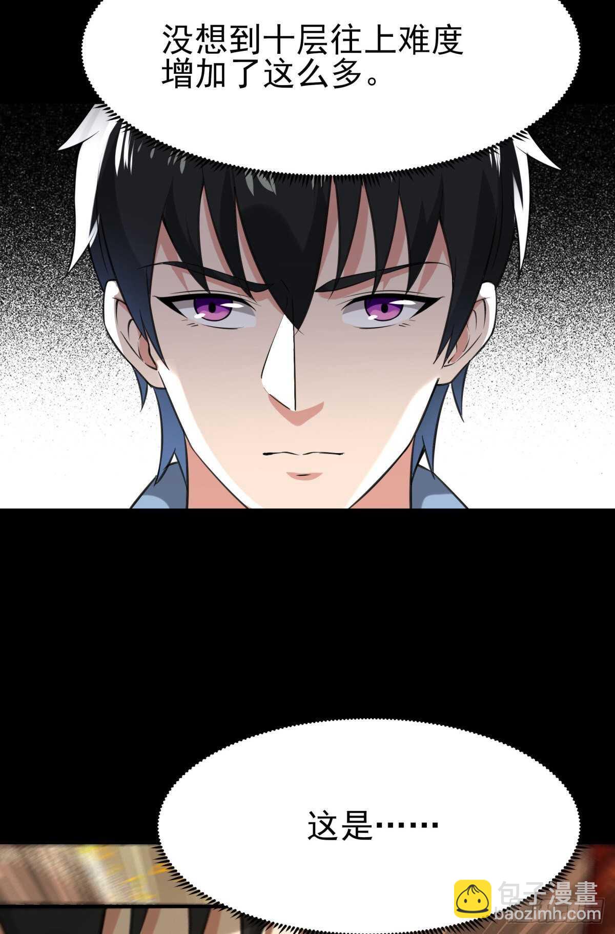 第139话 你想干嘛25