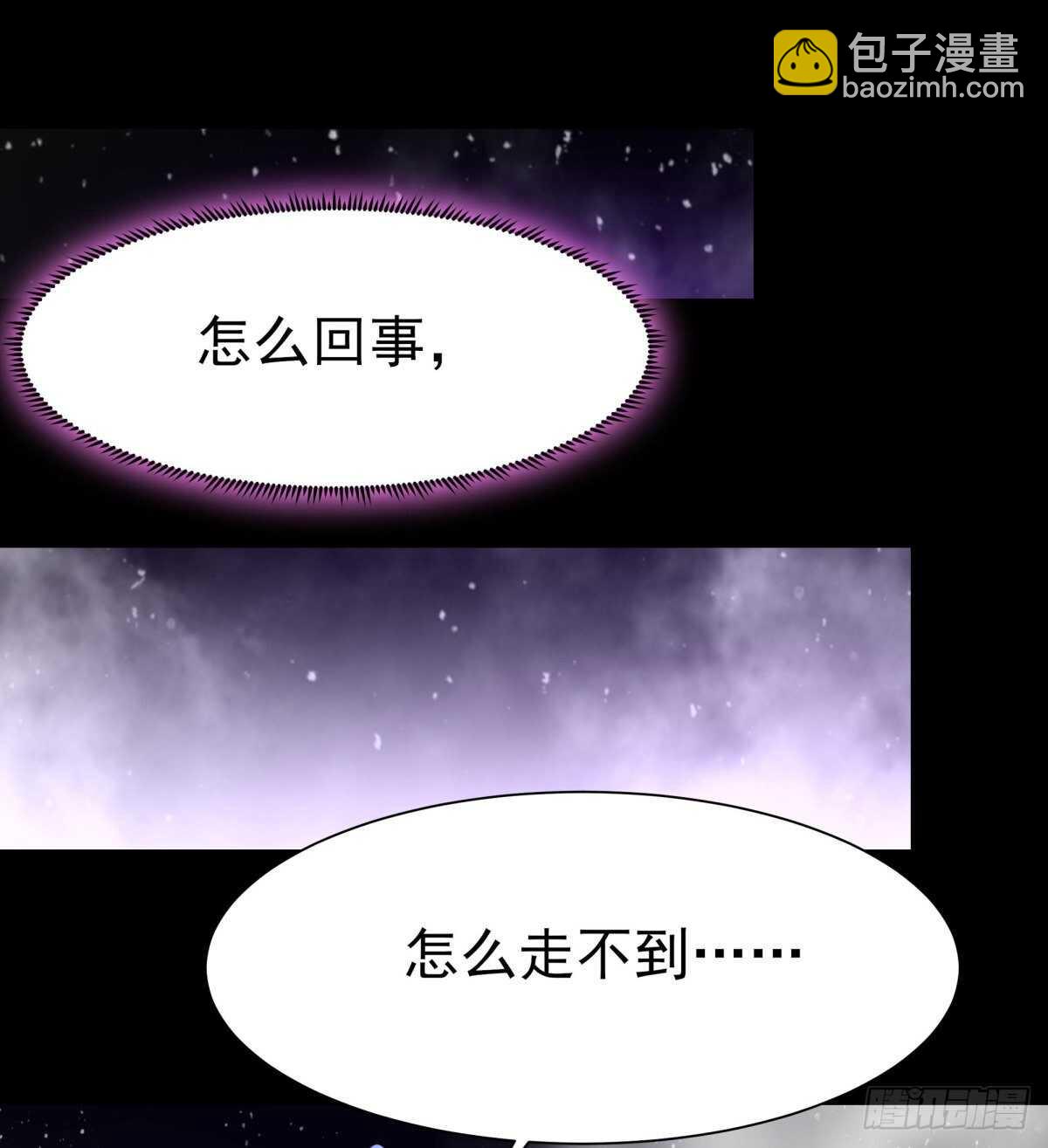 第139话 你想干嘛36