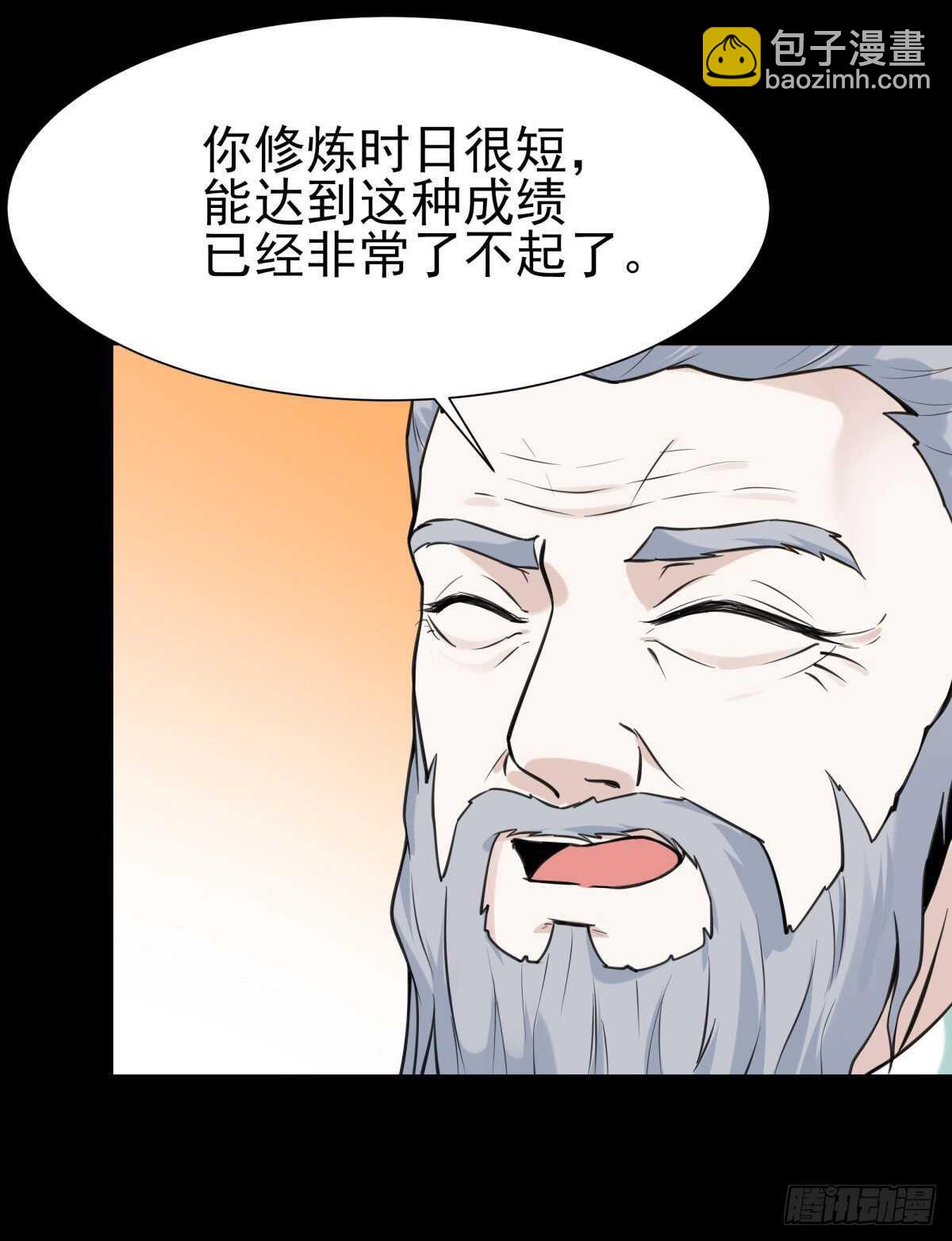 第139话 你想干嘛40