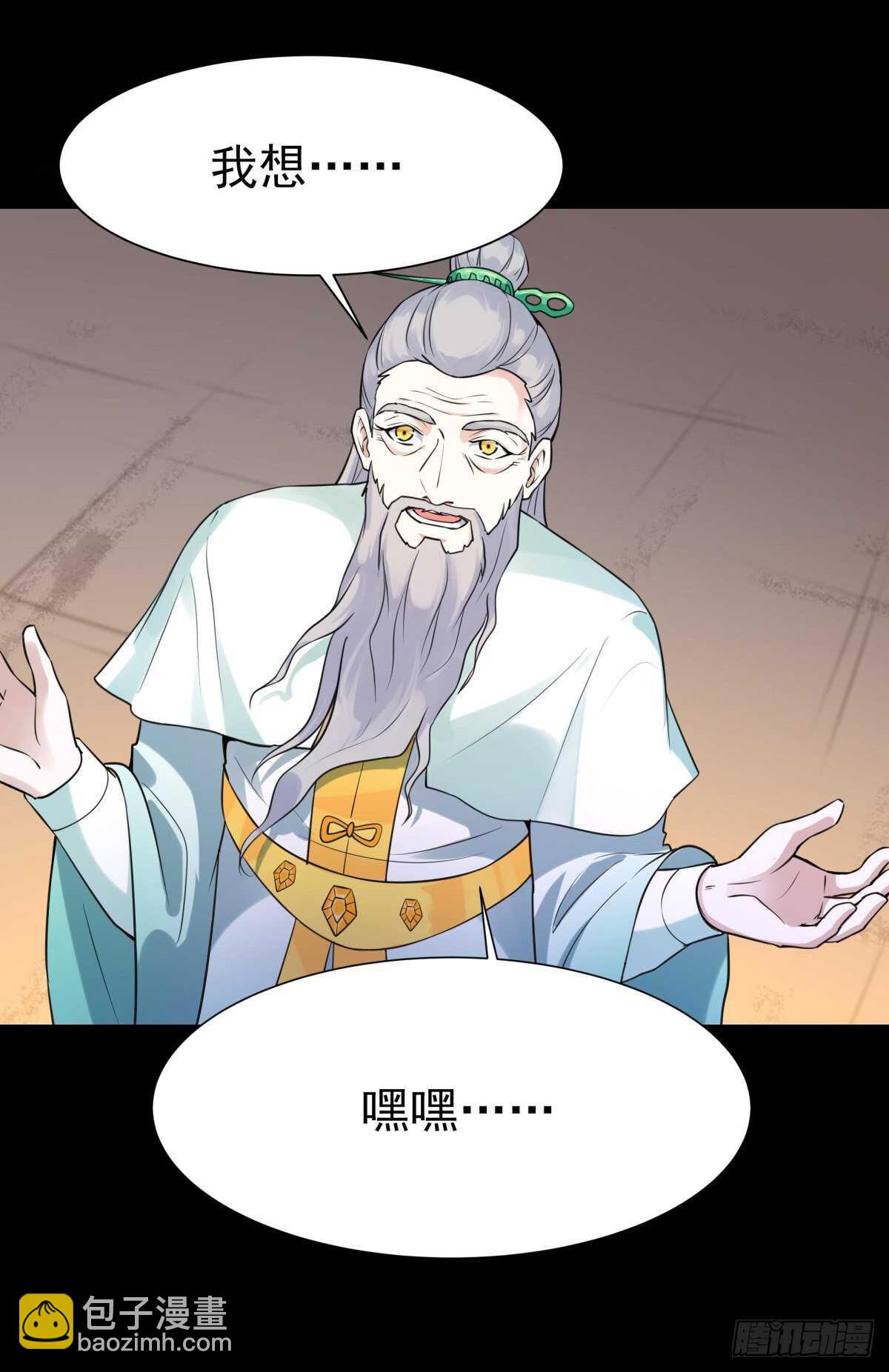 第139话 你想干嘛42