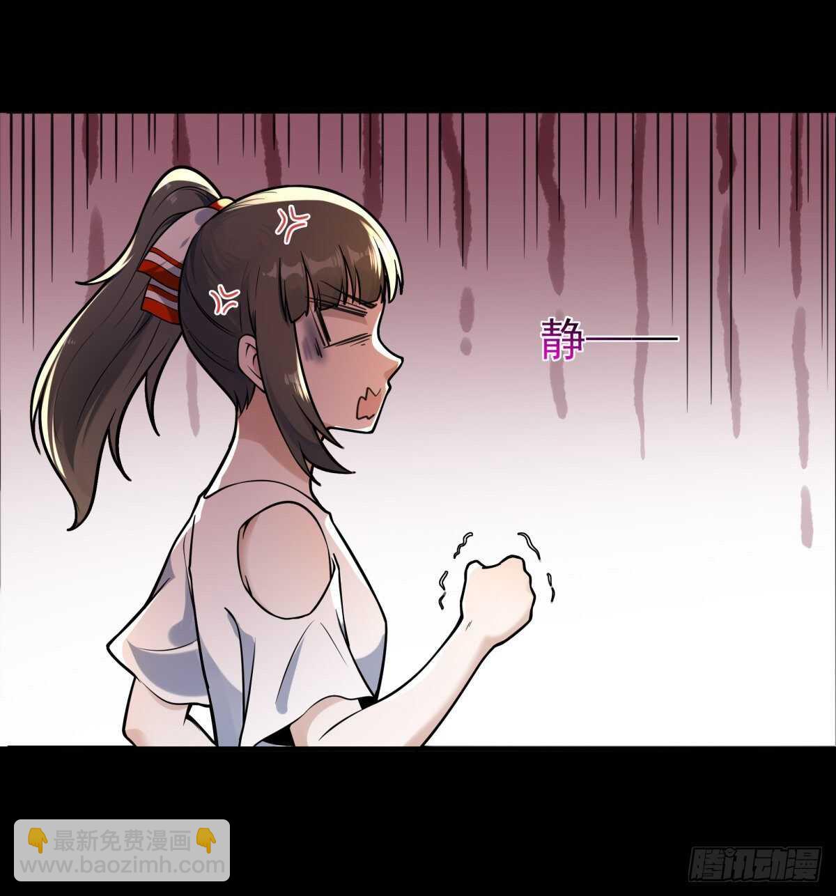 第139话 你想干嘛5