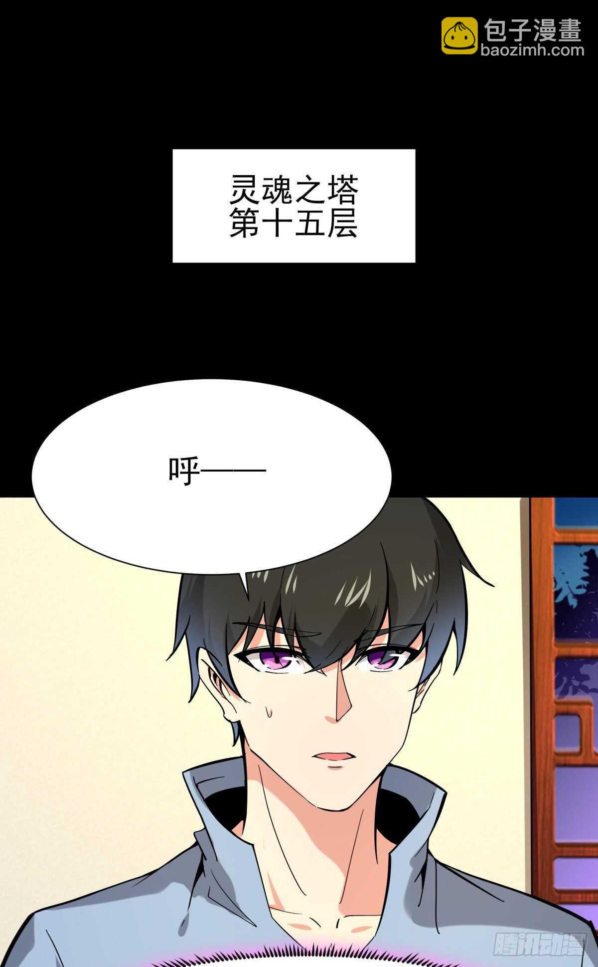 第140话 人鬼殊途1