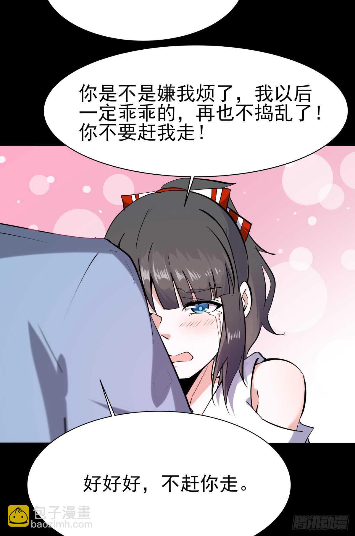第140话 人鬼殊途11