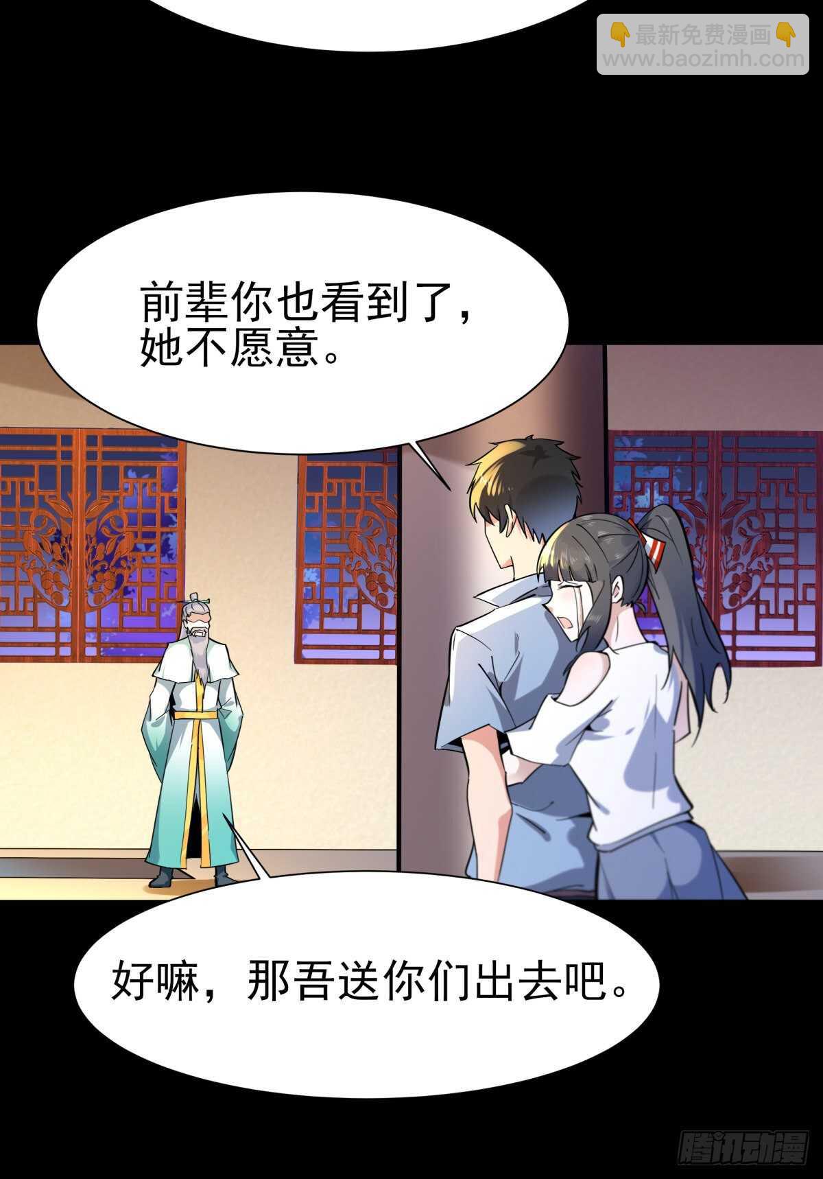 第140话 人鬼殊途12