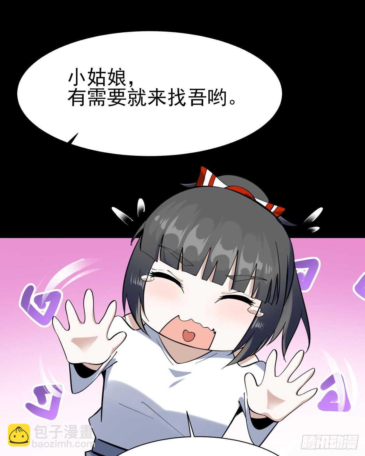 第140话 人鬼殊途13