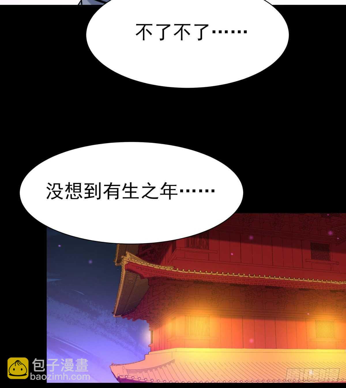 第140话 人鬼殊途14