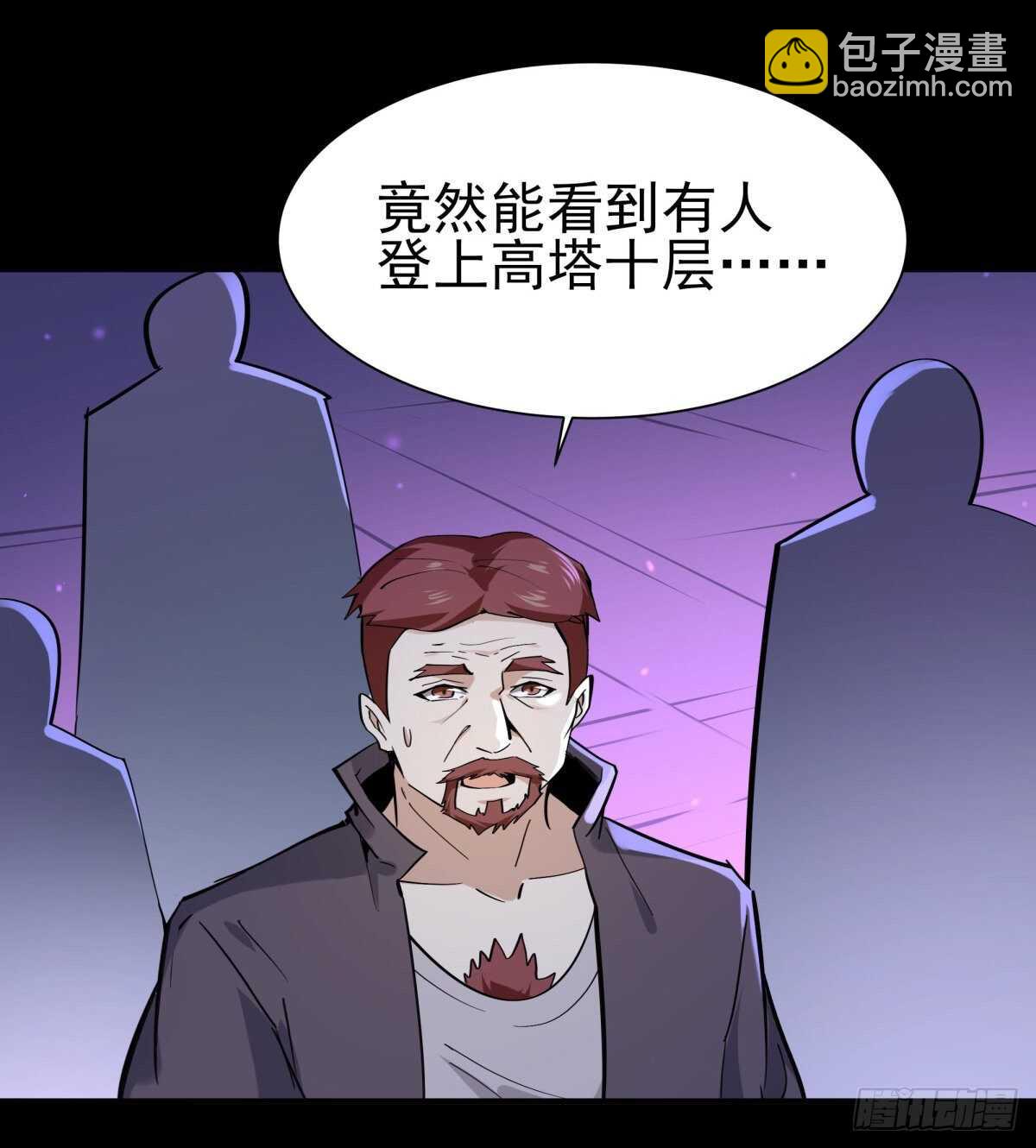 第140话 人鬼殊途15