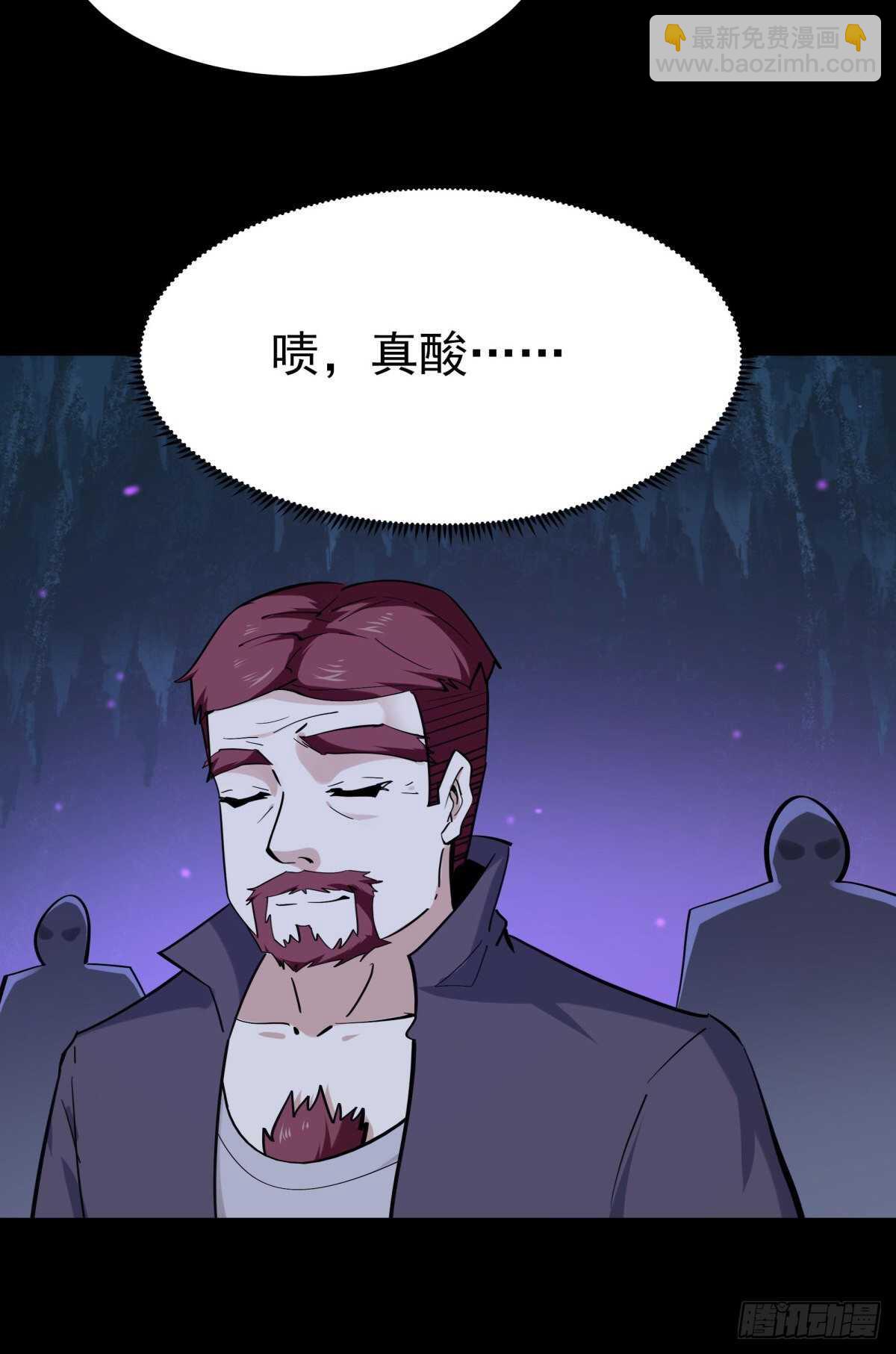 第140话 人鬼殊途19