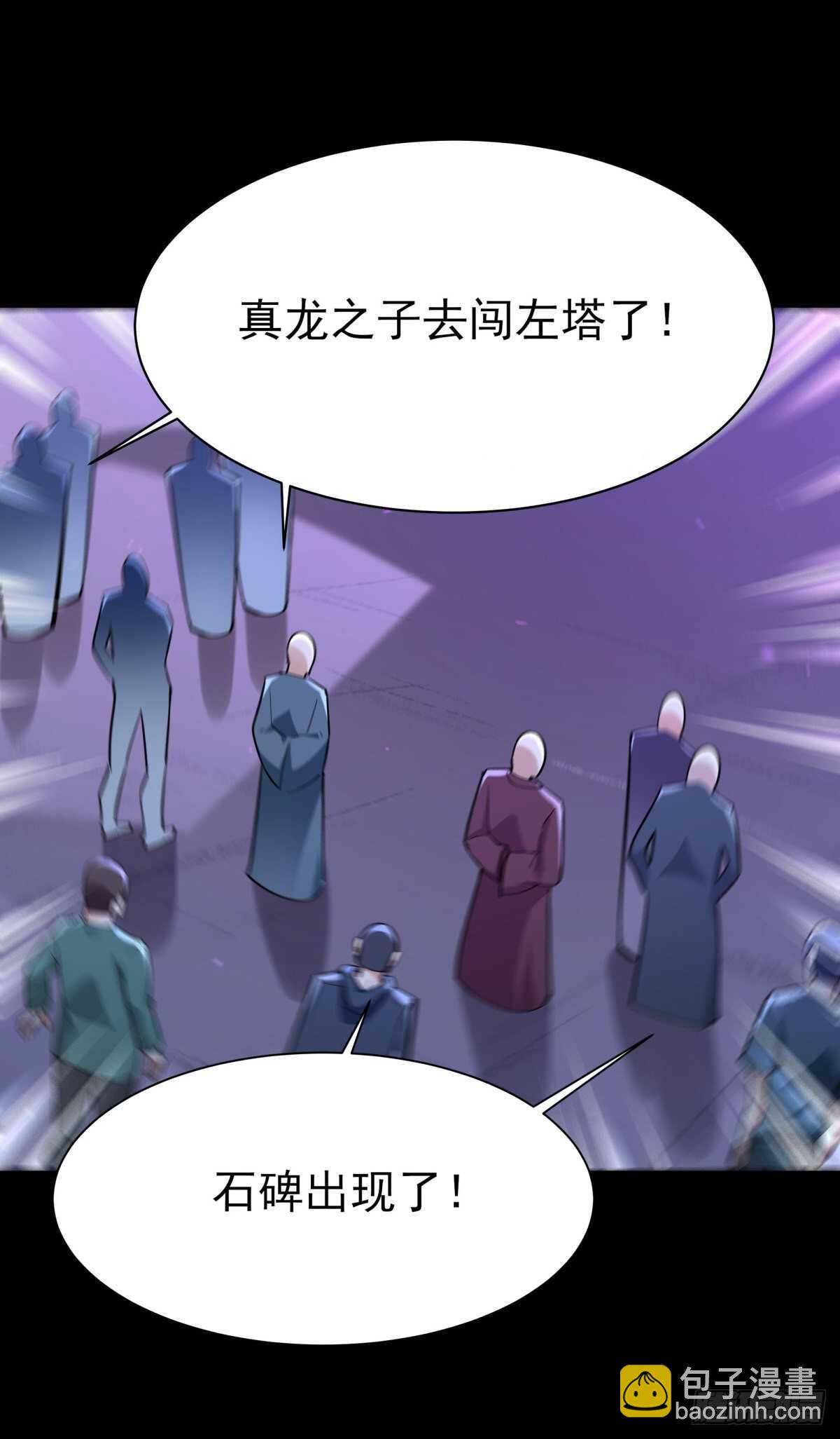 第140话 人鬼殊途20
