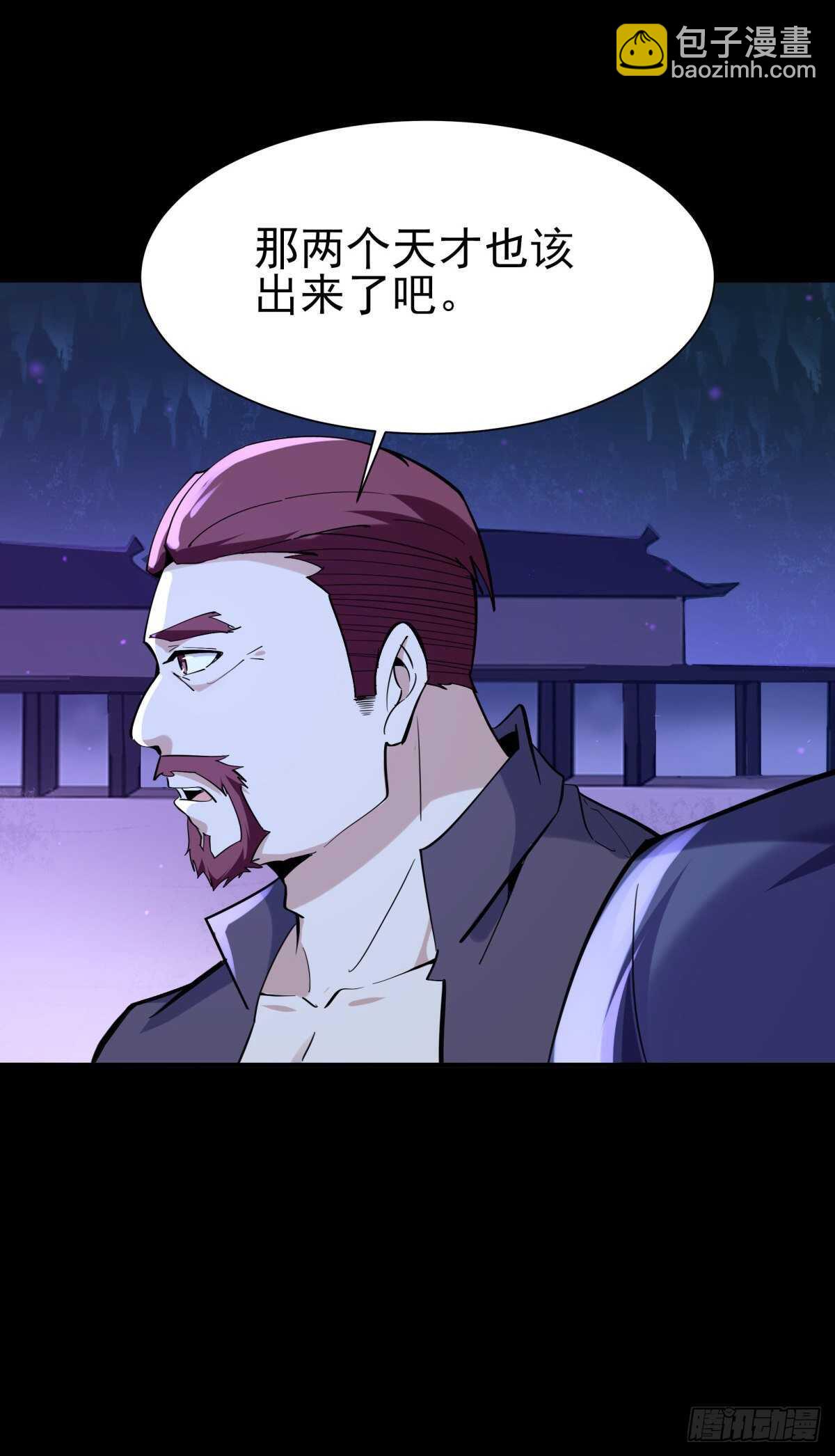 第140话 人鬼殊途24