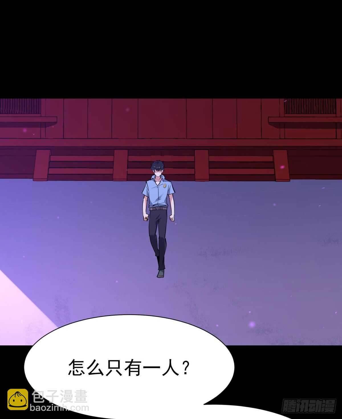 第140话 人鬼殊途25