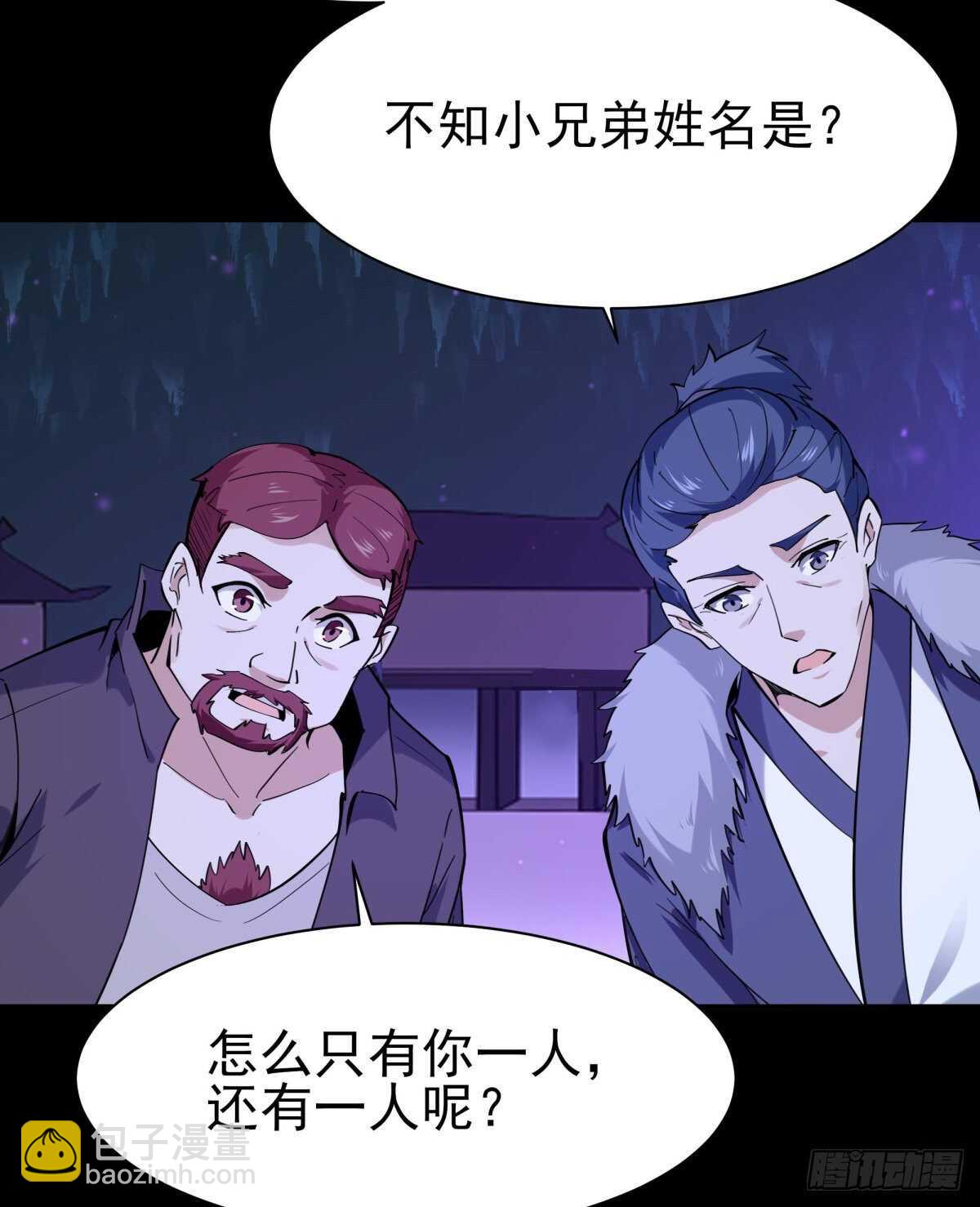 第140话 人鬼殊途26