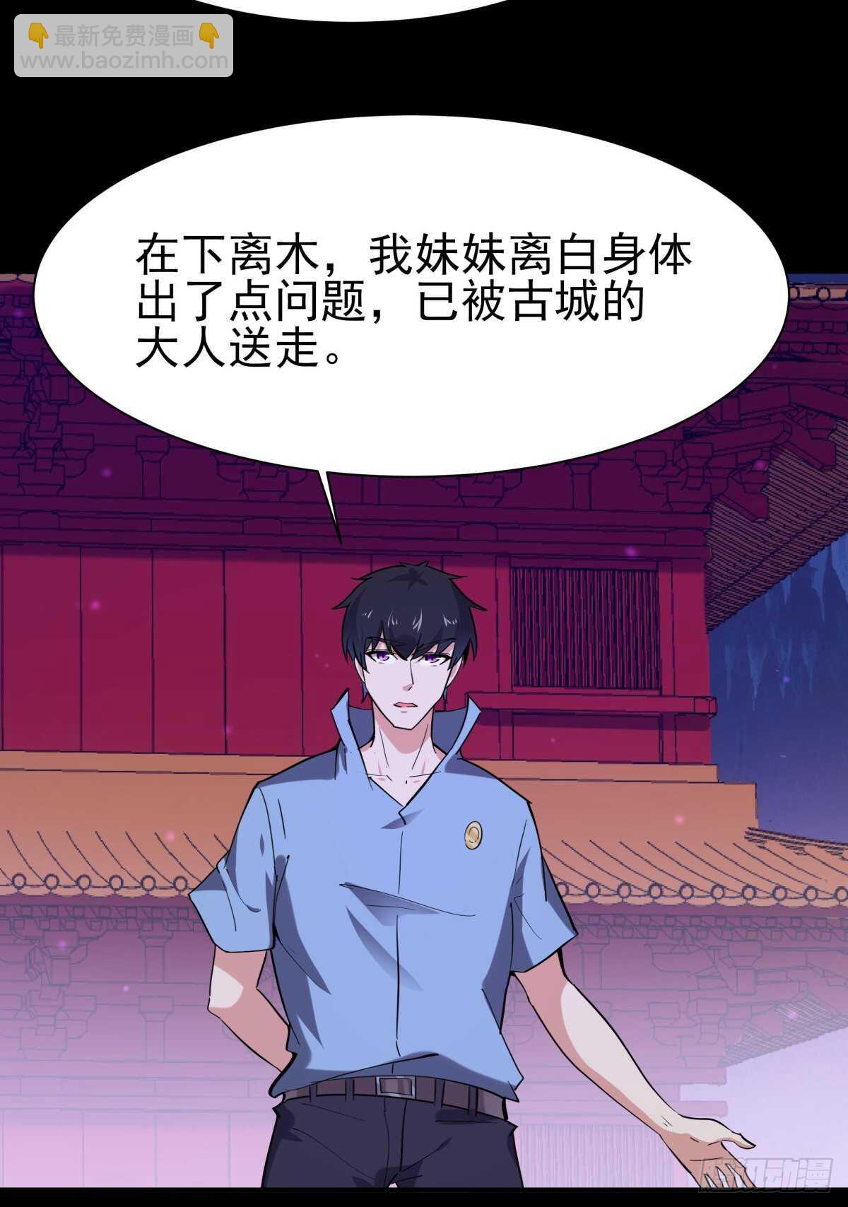 第140话 人鬼殊途27