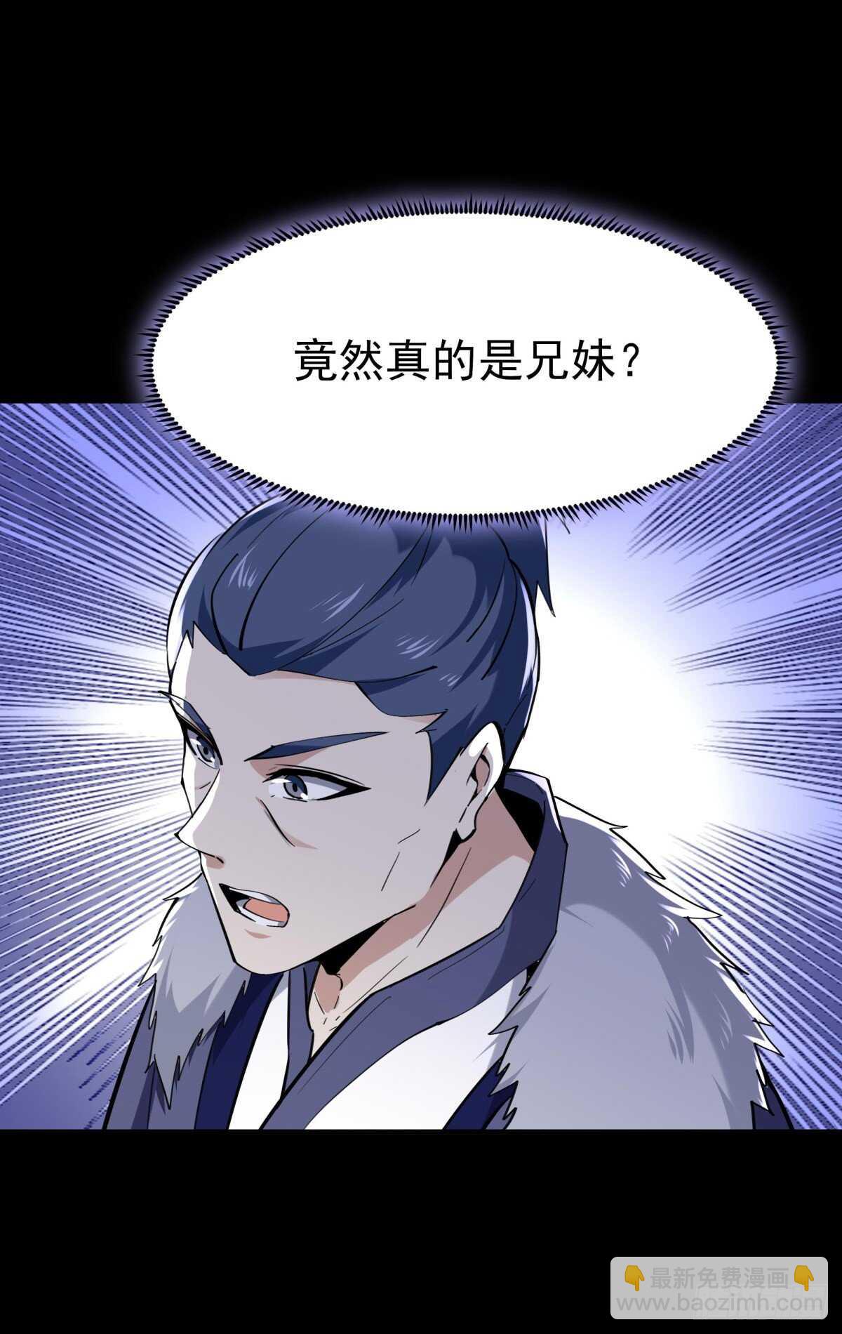 第140话 人鬼殊途28
