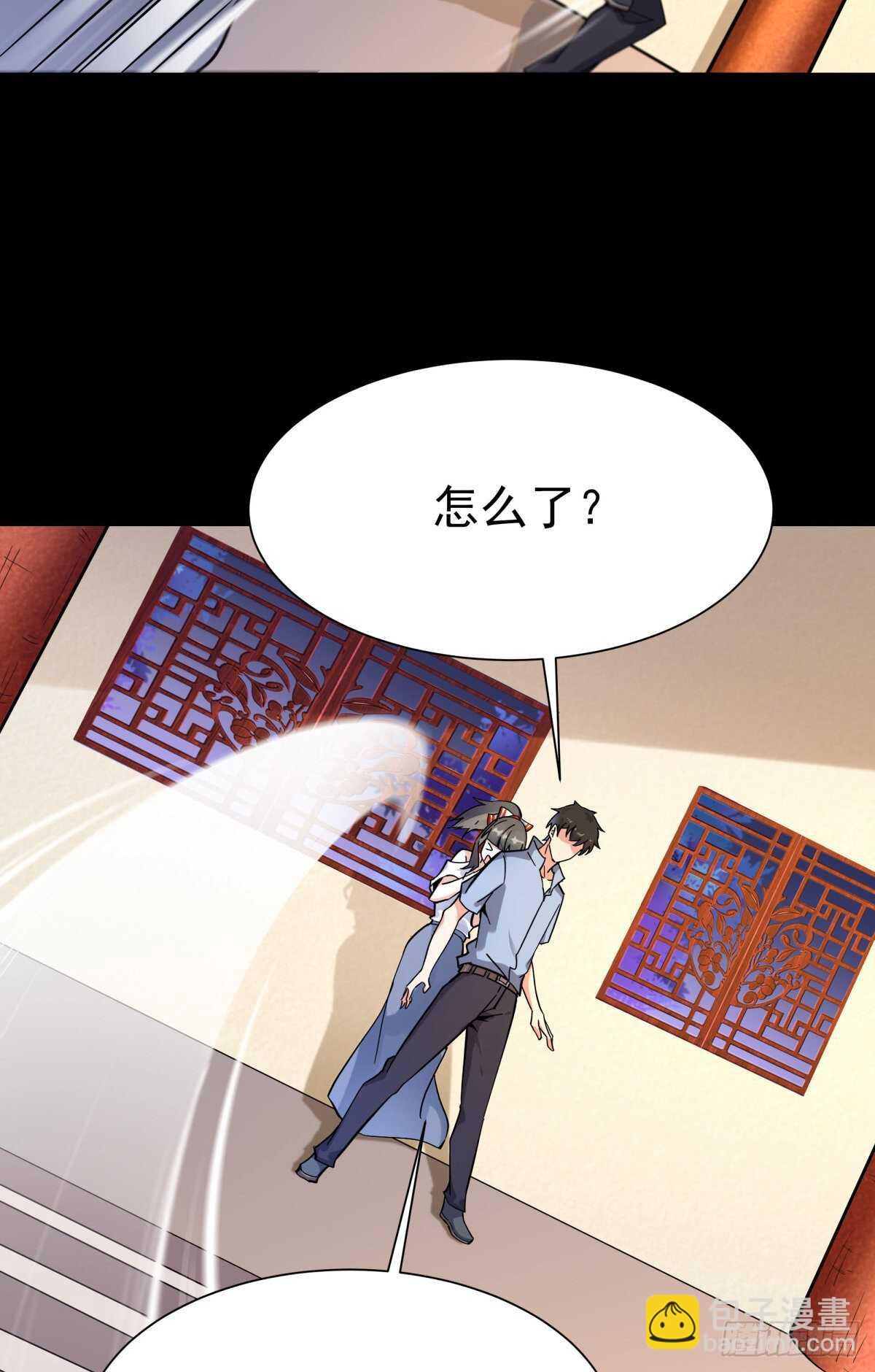 第140话 人鬼殊途3