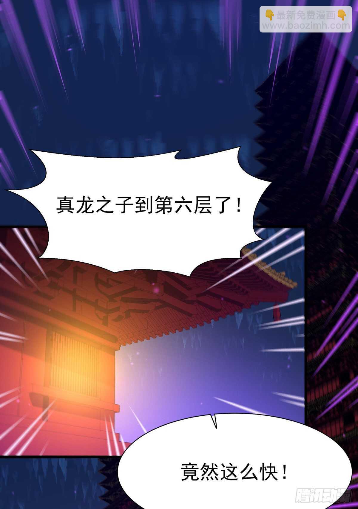 第140话 人鬼殊途33