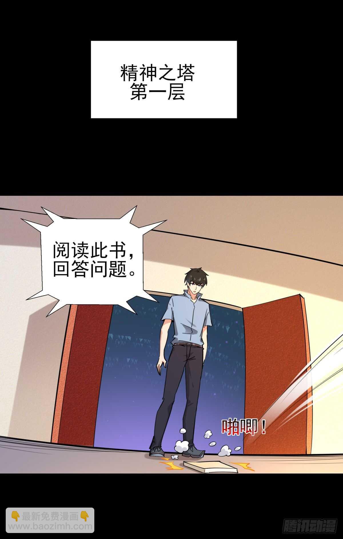 第140话 人鬼殊途37