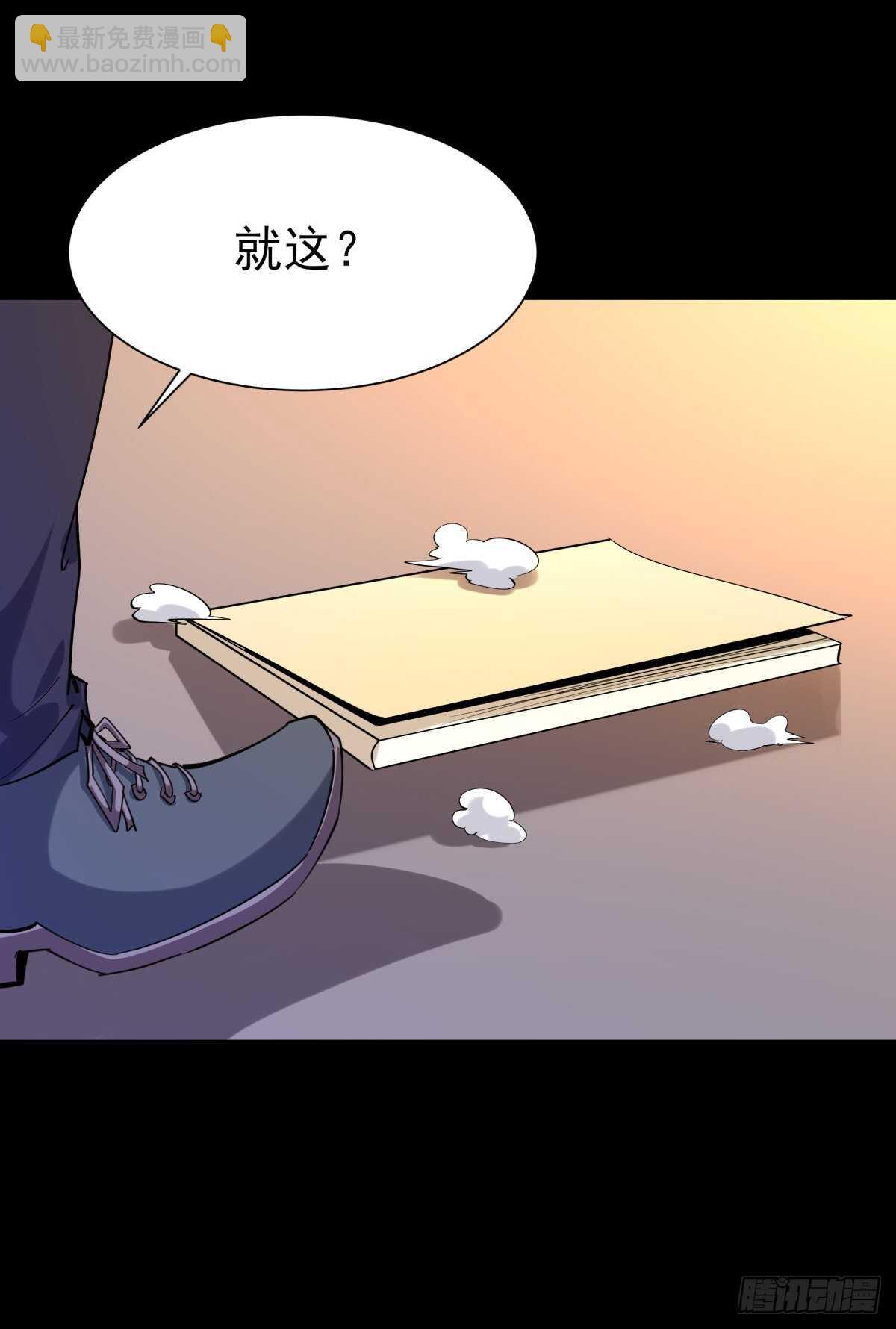第140话 人鬼殊途38