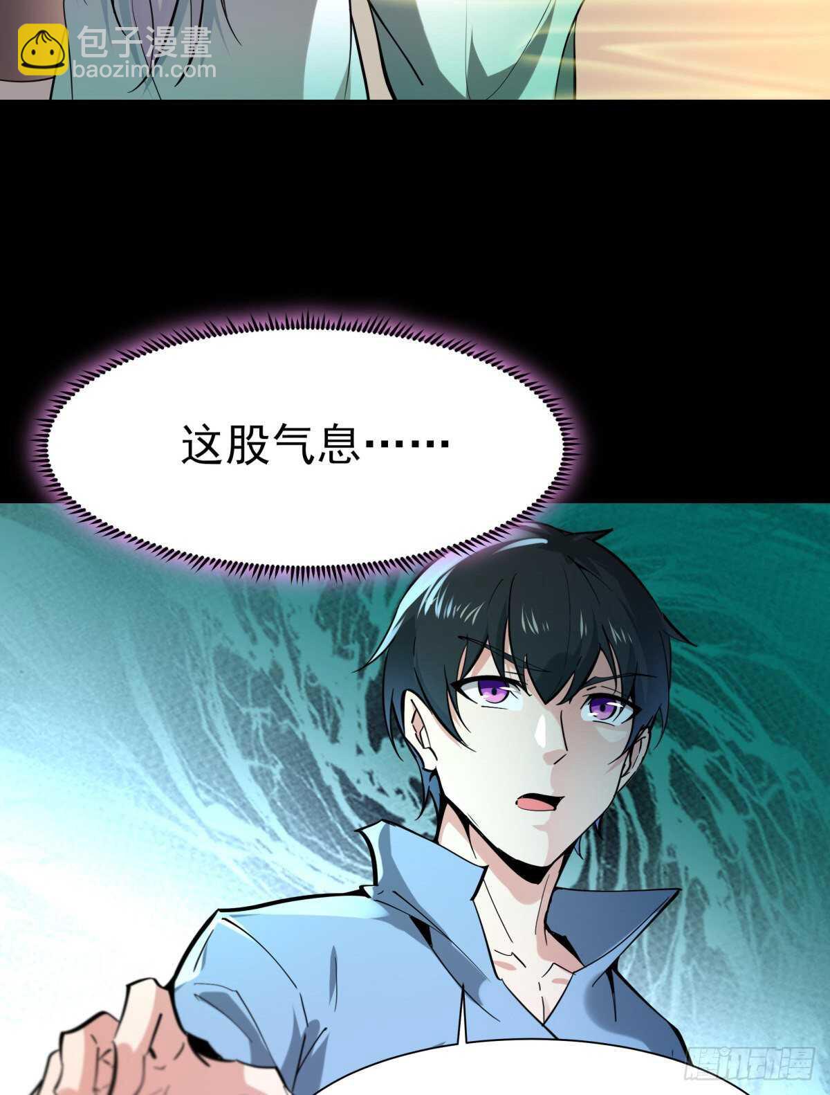 第140话 人鬼殊途7