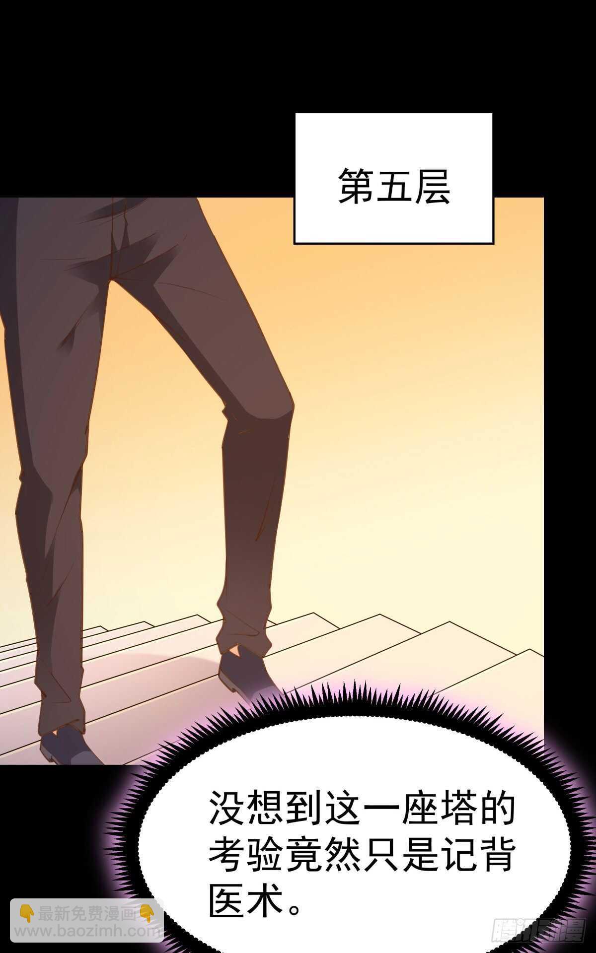 第141话 真龙之子1