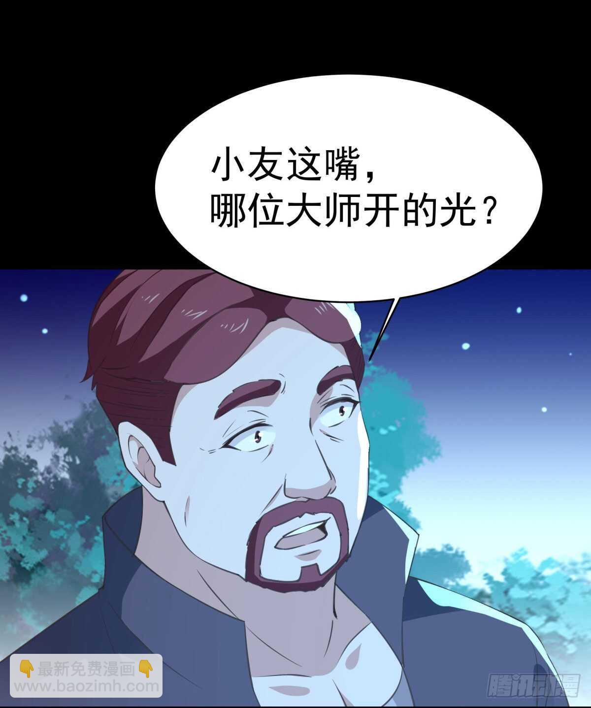 第141话 真龙之子20