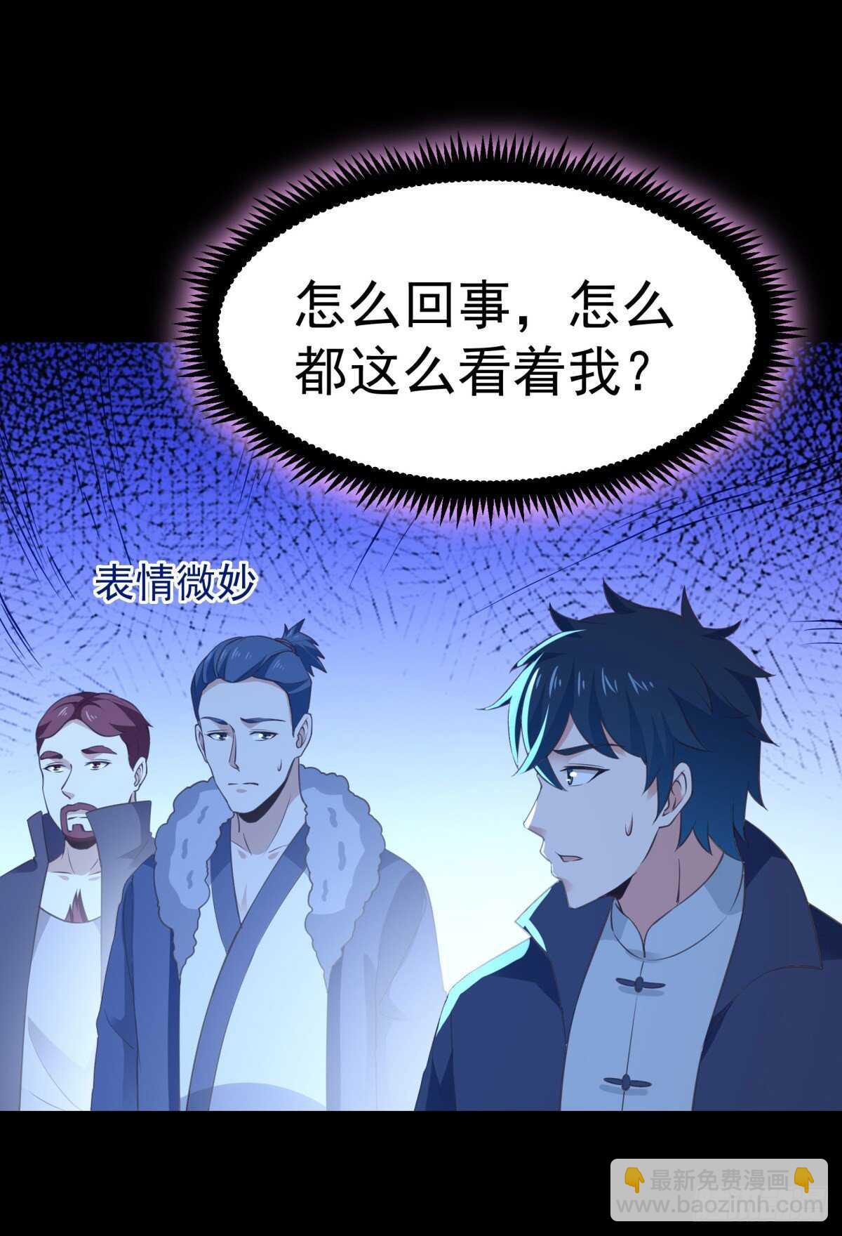 第141话 真龙之子27