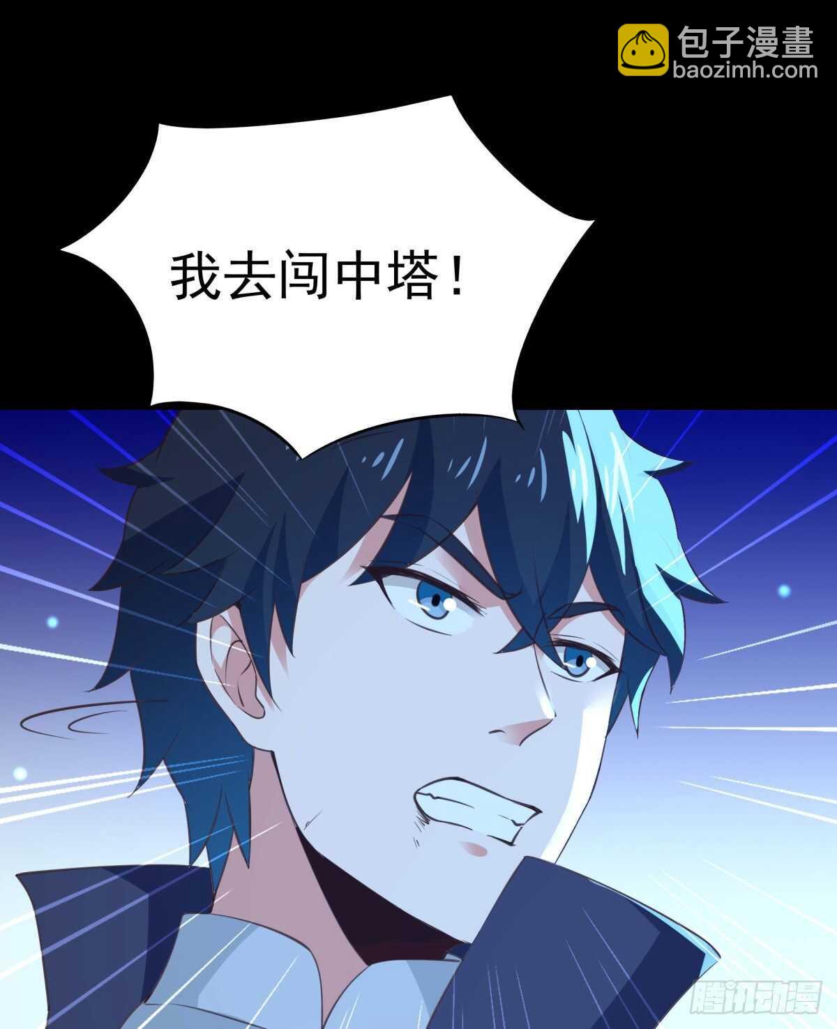 第141话 真龙之子35