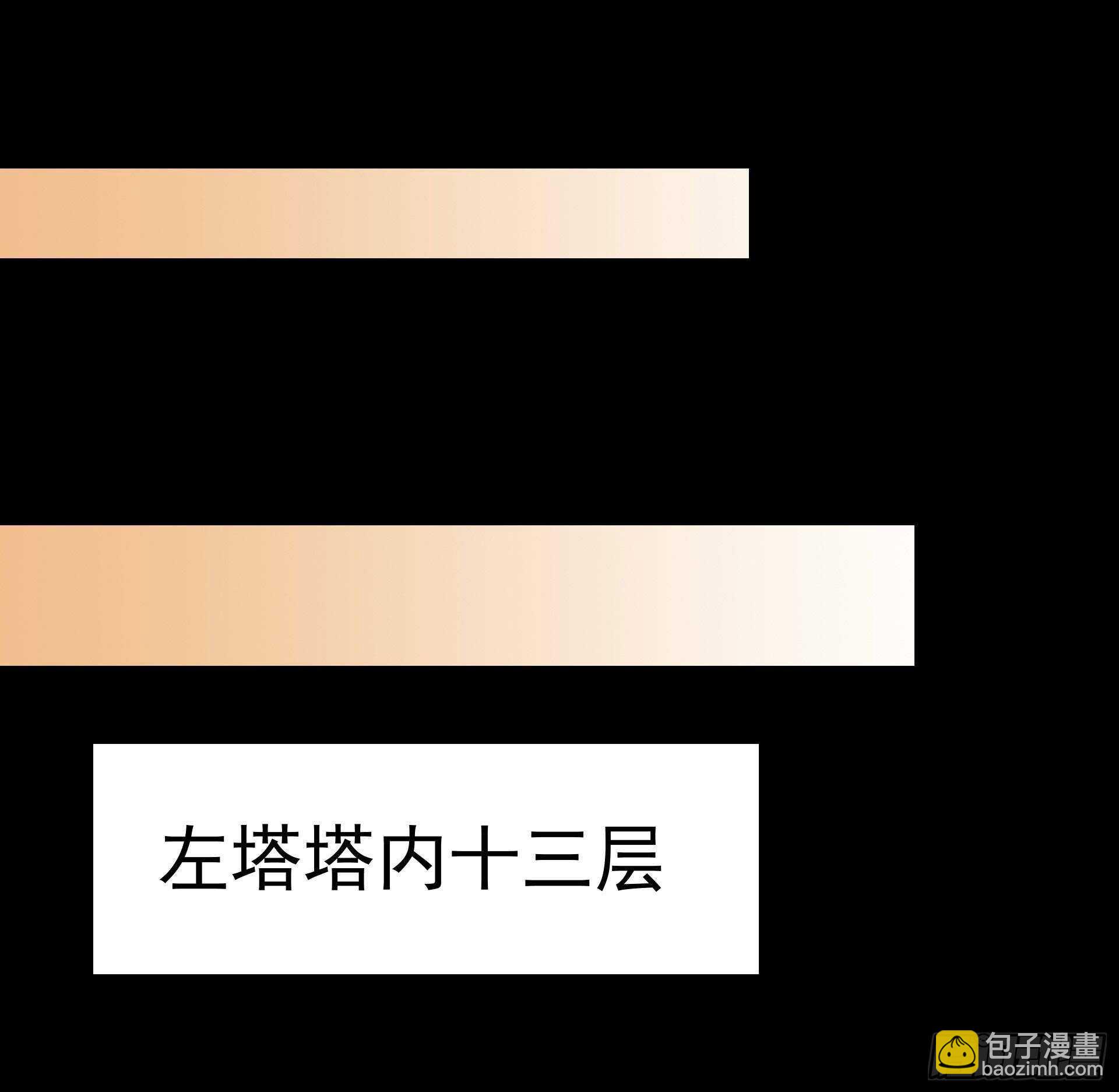 第141话 真龙之子37