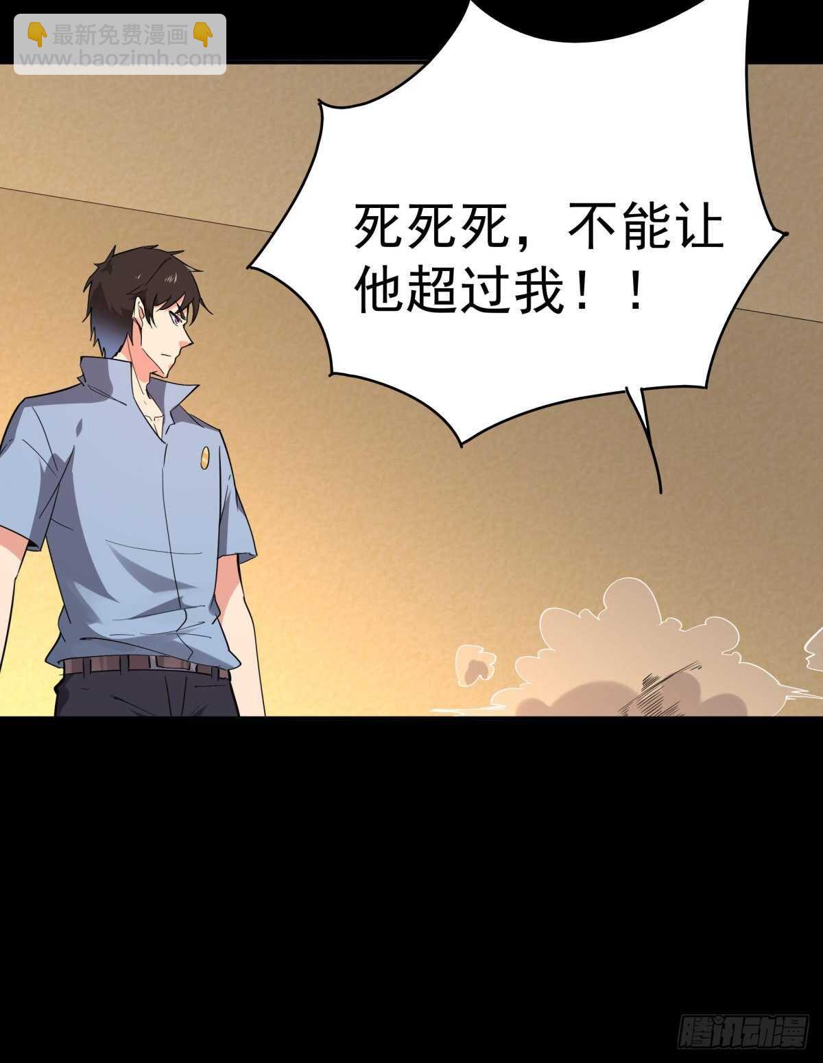 第142话 锻体神通17
