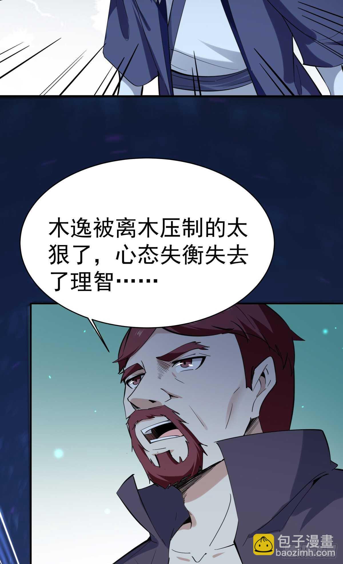 第142话 锻体神通24