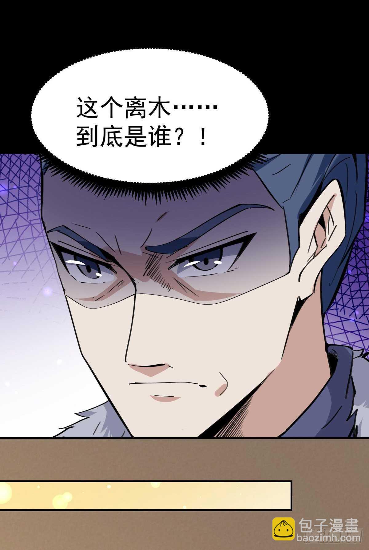 第142话 锻体神通26