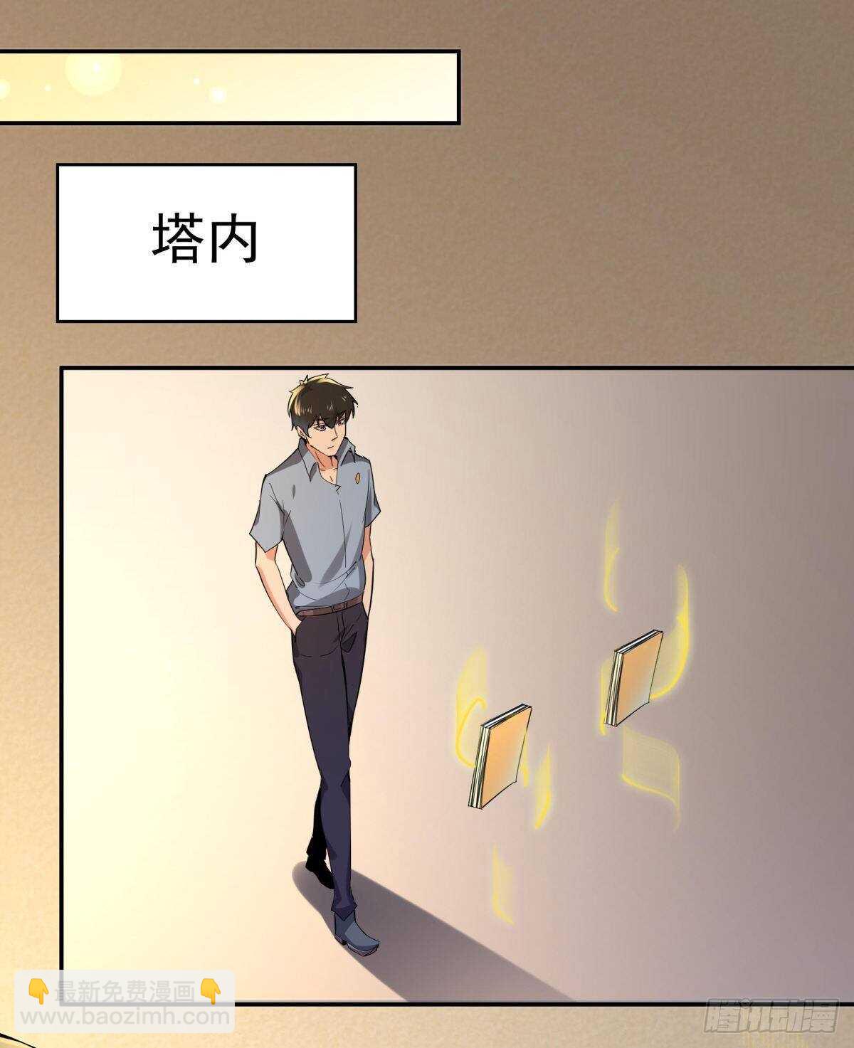 第142话 锻体神通27