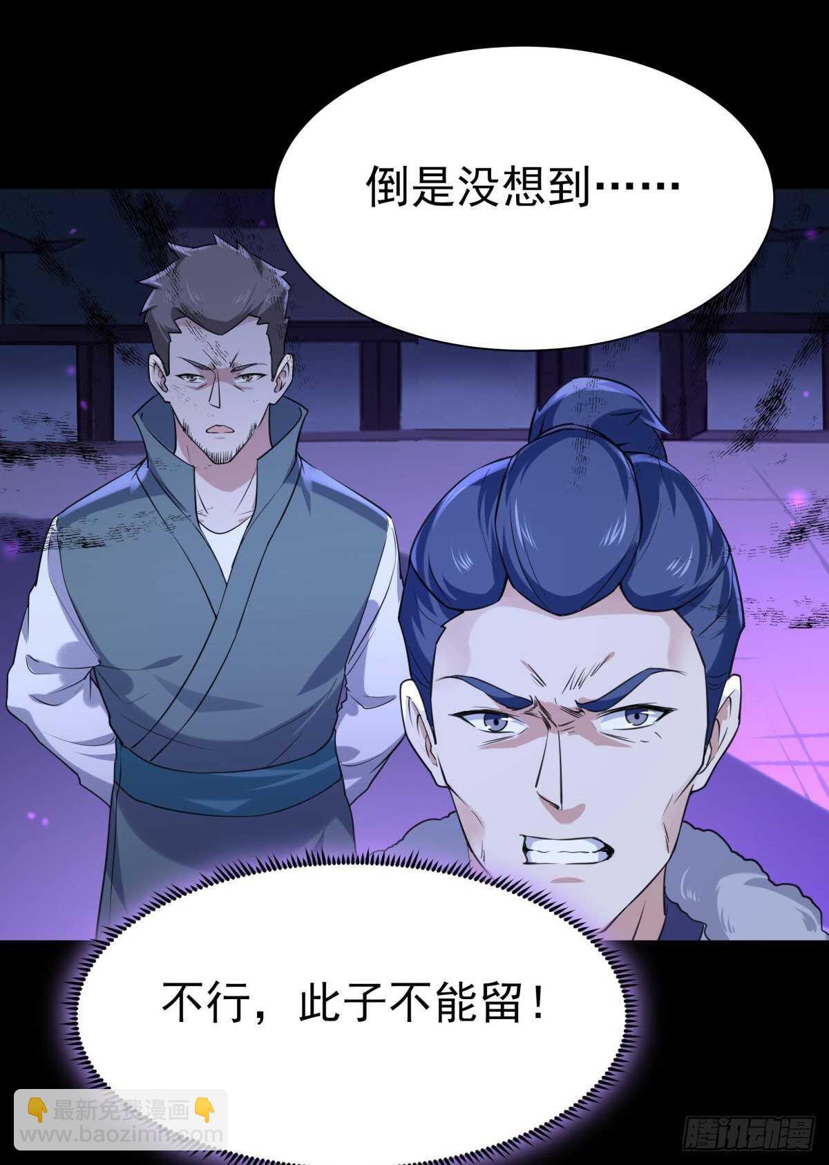 第143话 盟主位子11