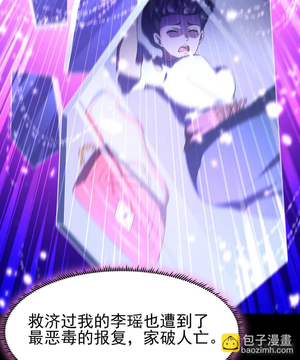 第143话 盟主位子20