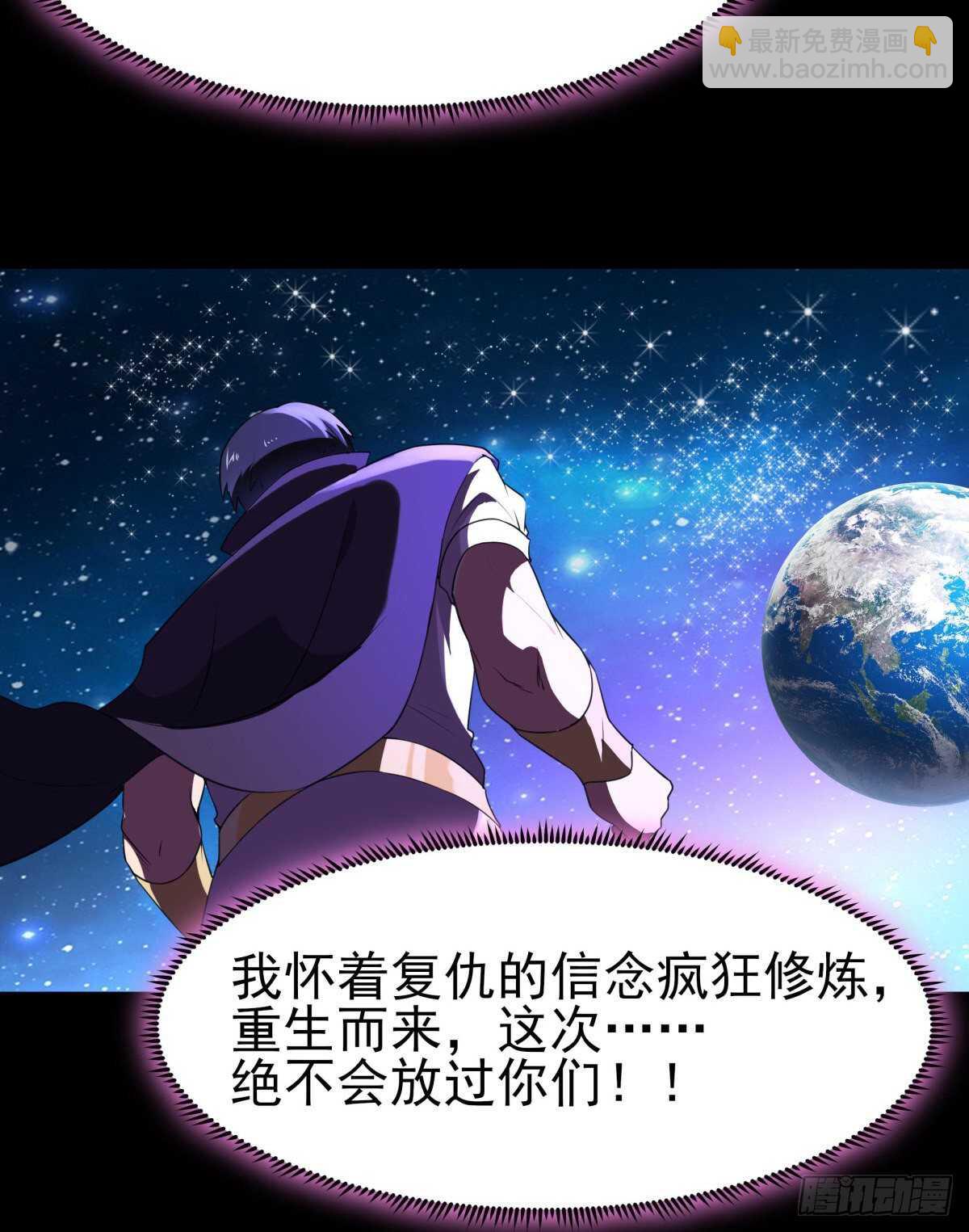 第143话 盟主位子21