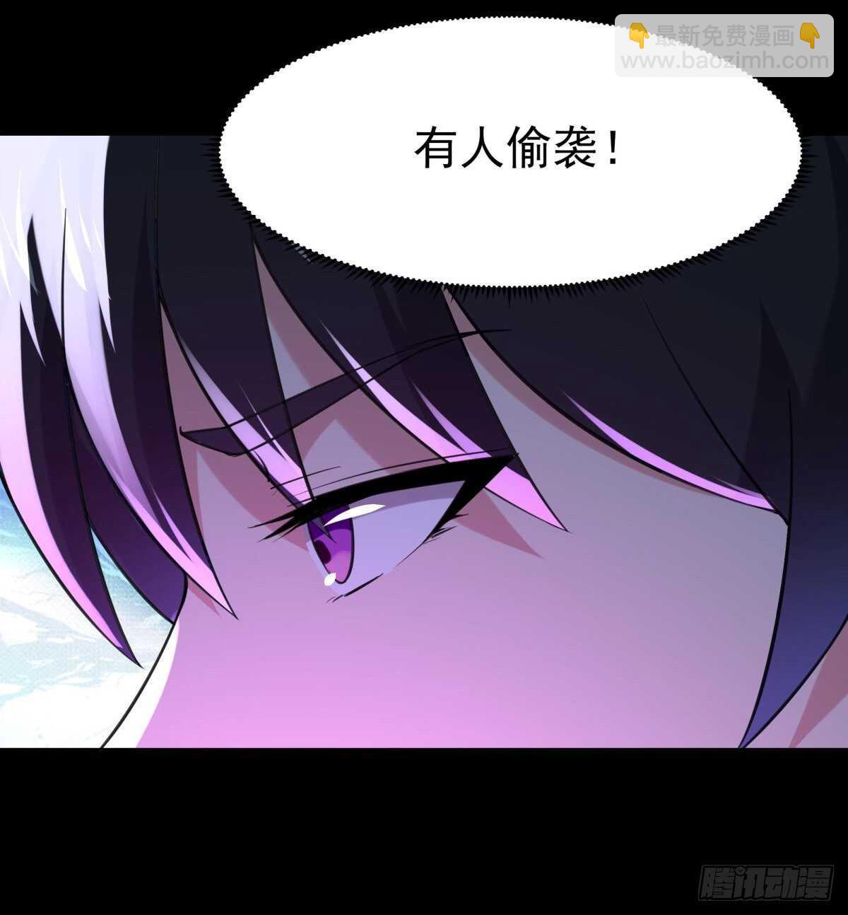 第143话 盟主位子32