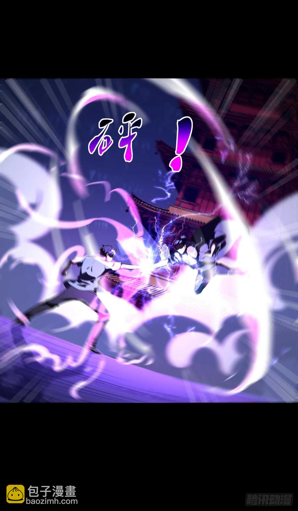 第143话 盟主位子35