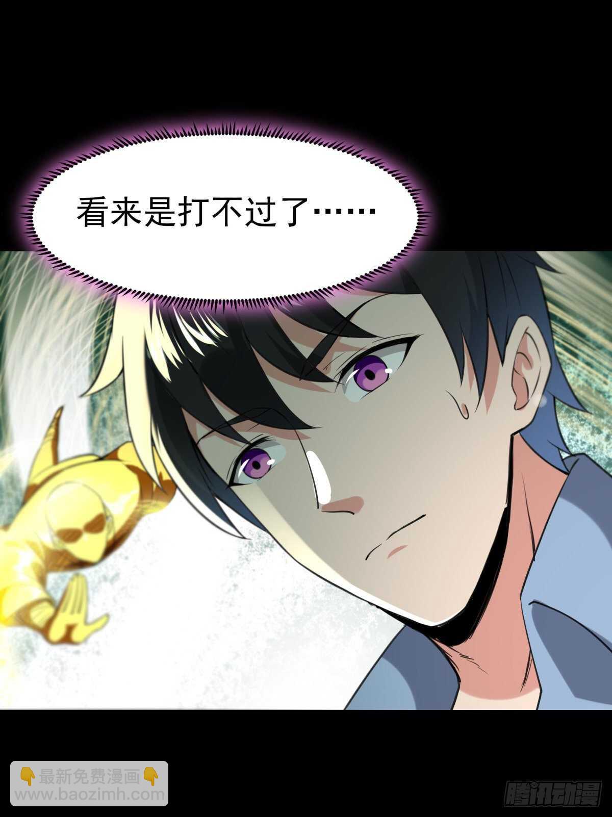 第143话 盟主位子5