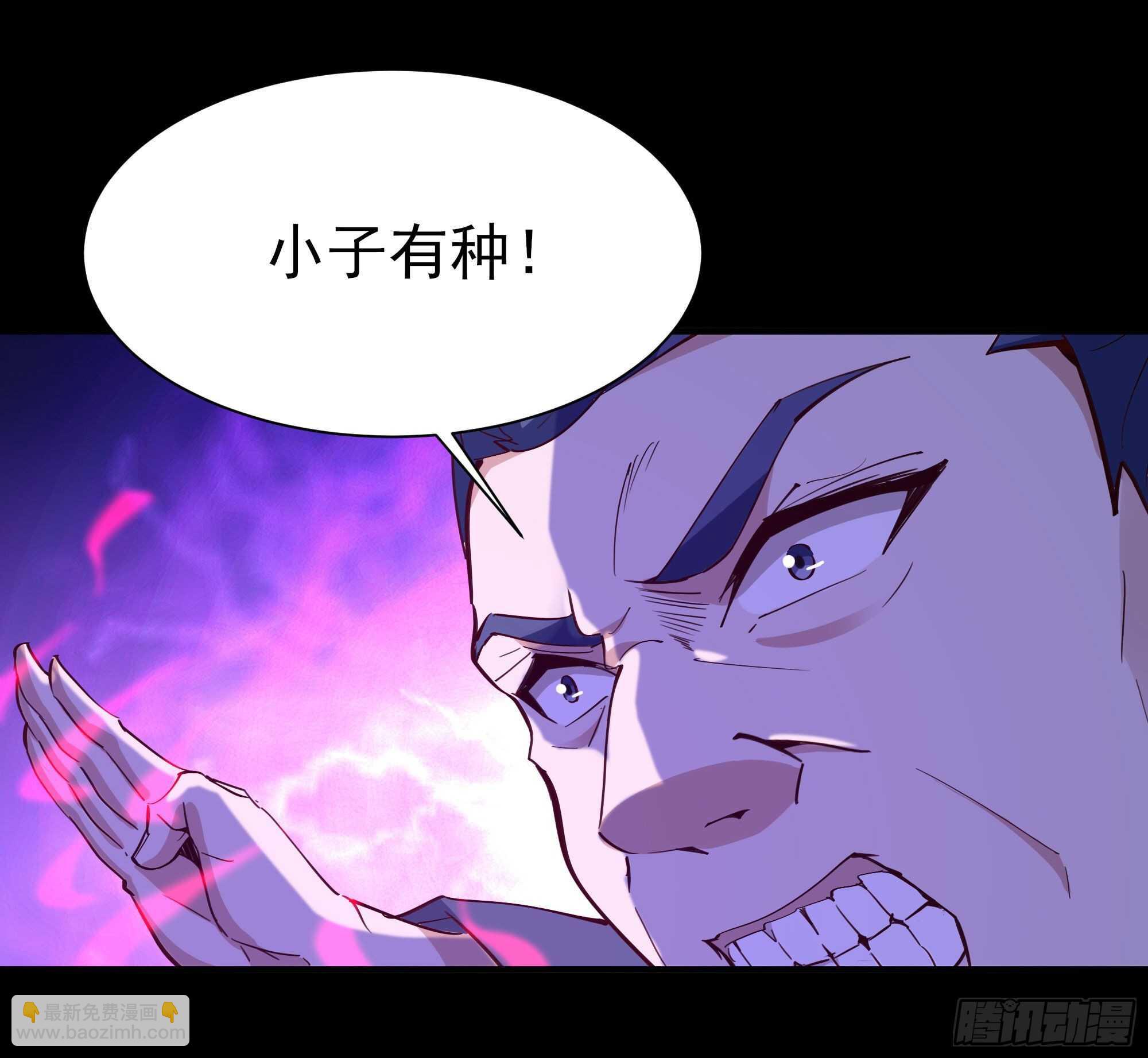 第144话 污血玷污10