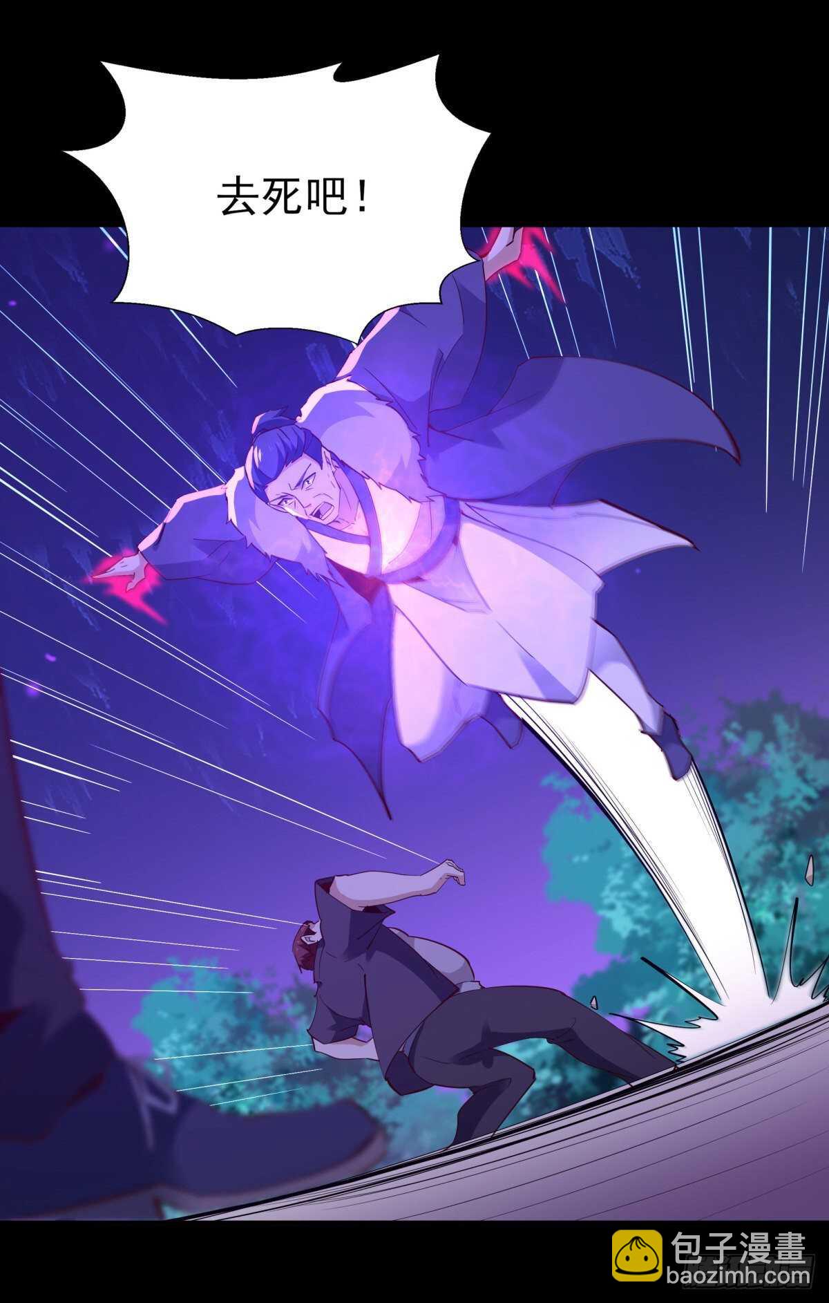 第144话 污血玷污11