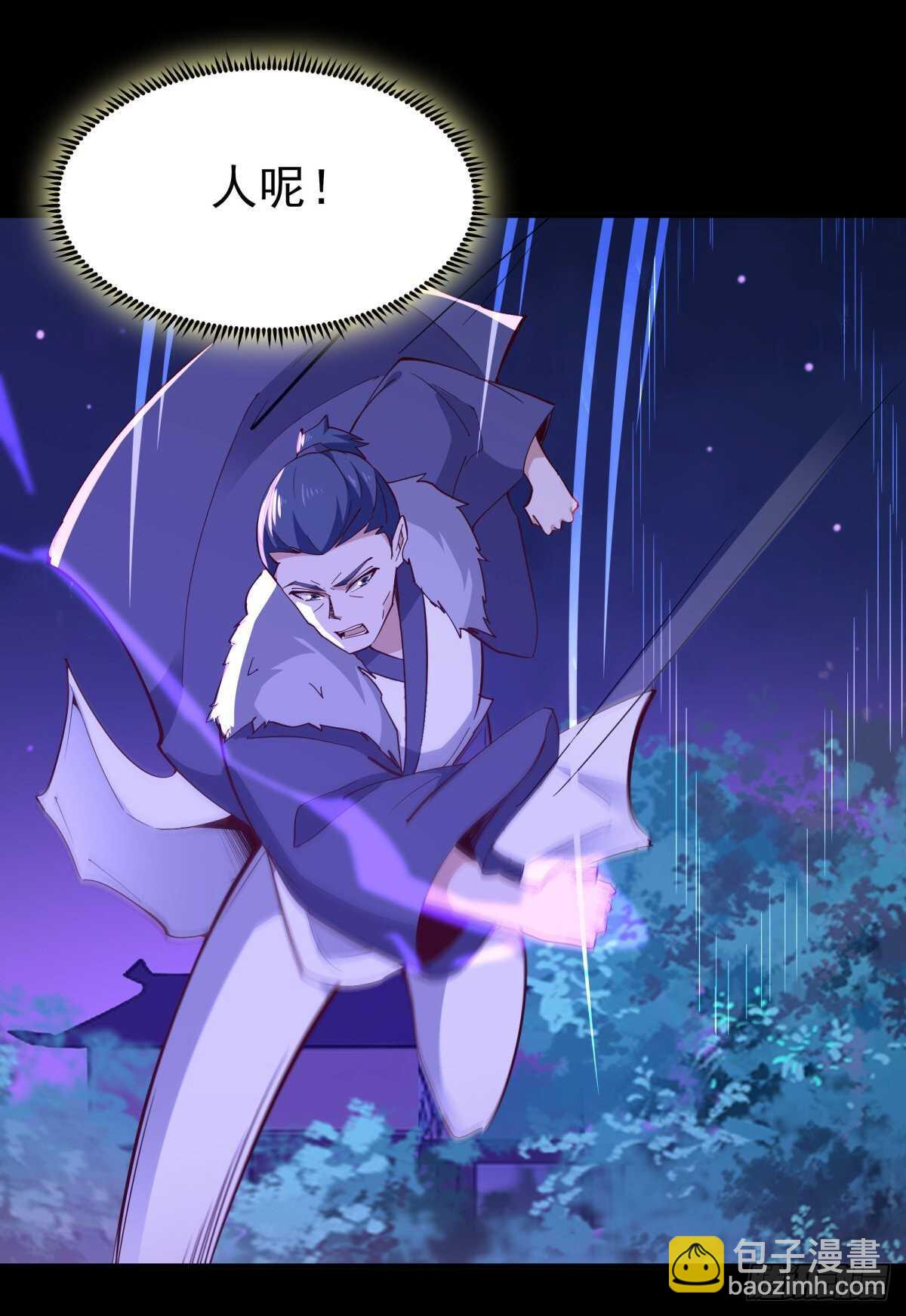 第144话 污血玷污14