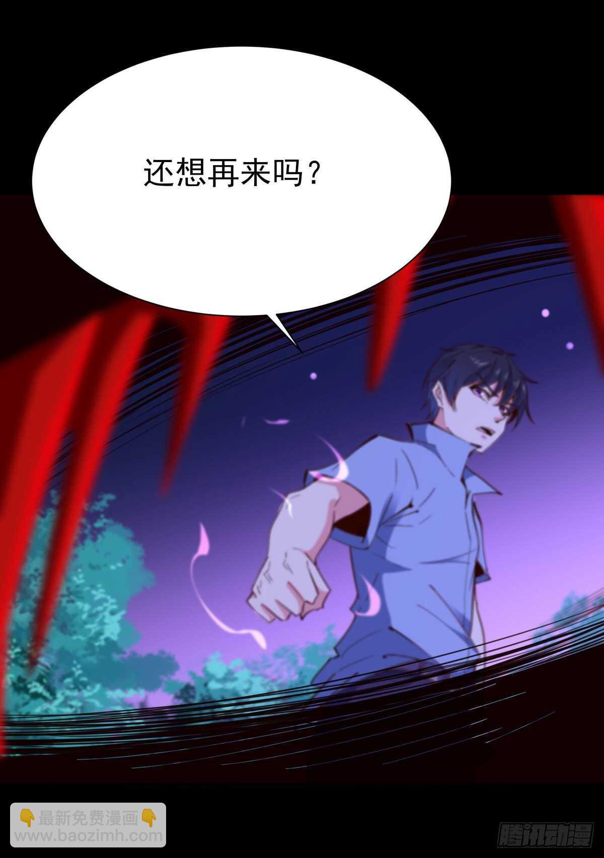 第144话 污血玷污18