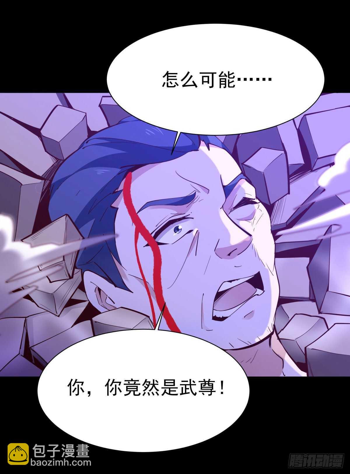 第144话 污血玷污19