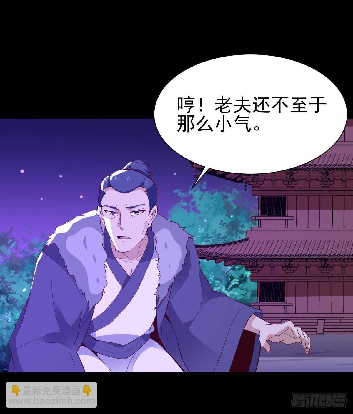 第144话 污血玷污2